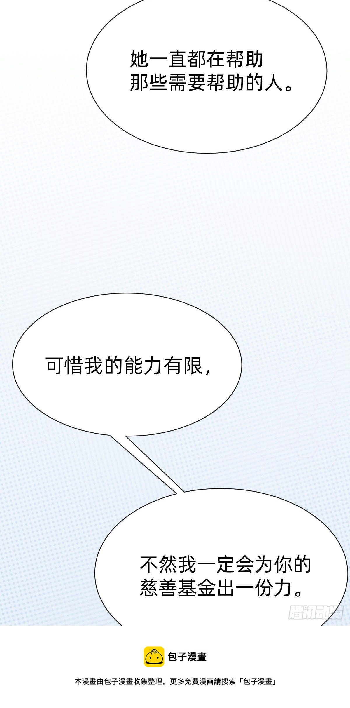 “闺蜜”的正确使用方式64