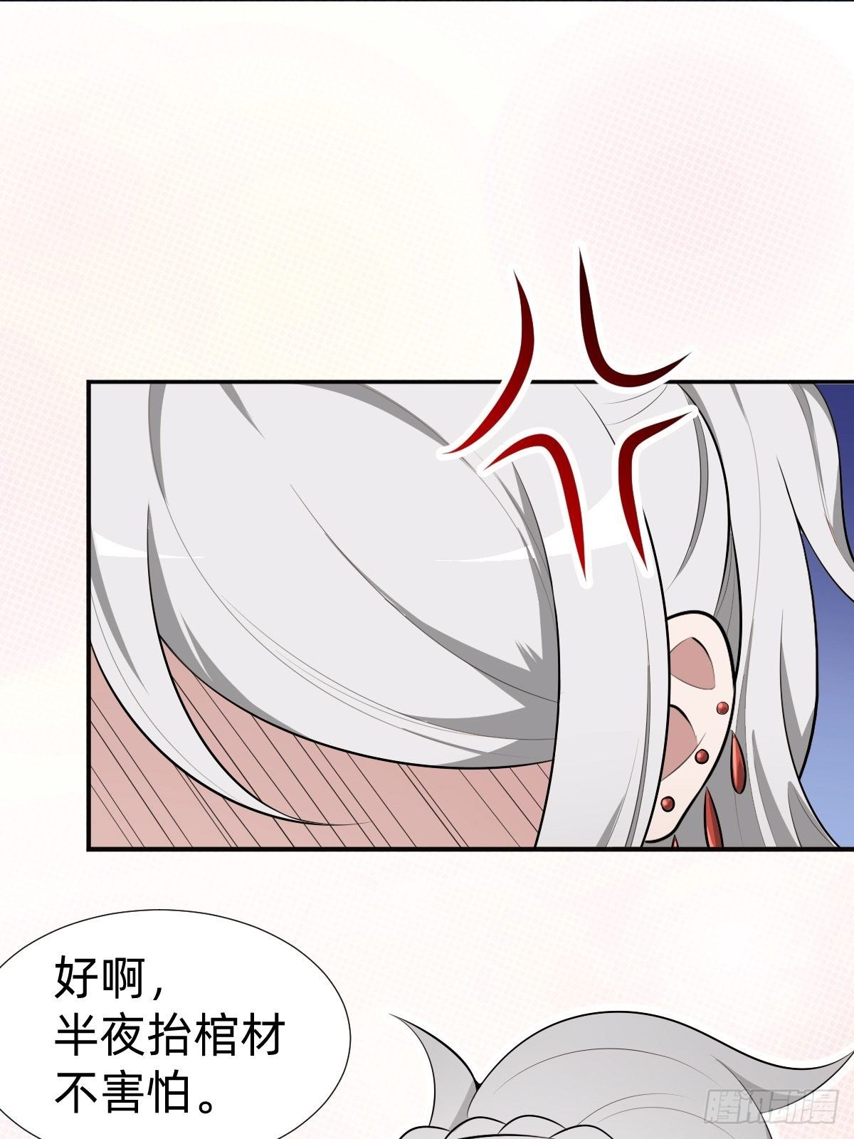 我的脸很恐怖？18