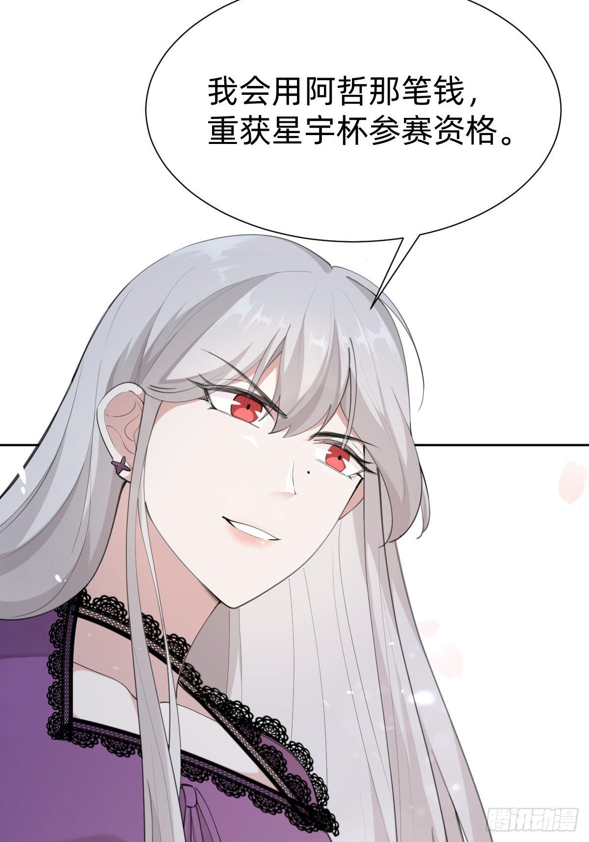 这都是小钱21
