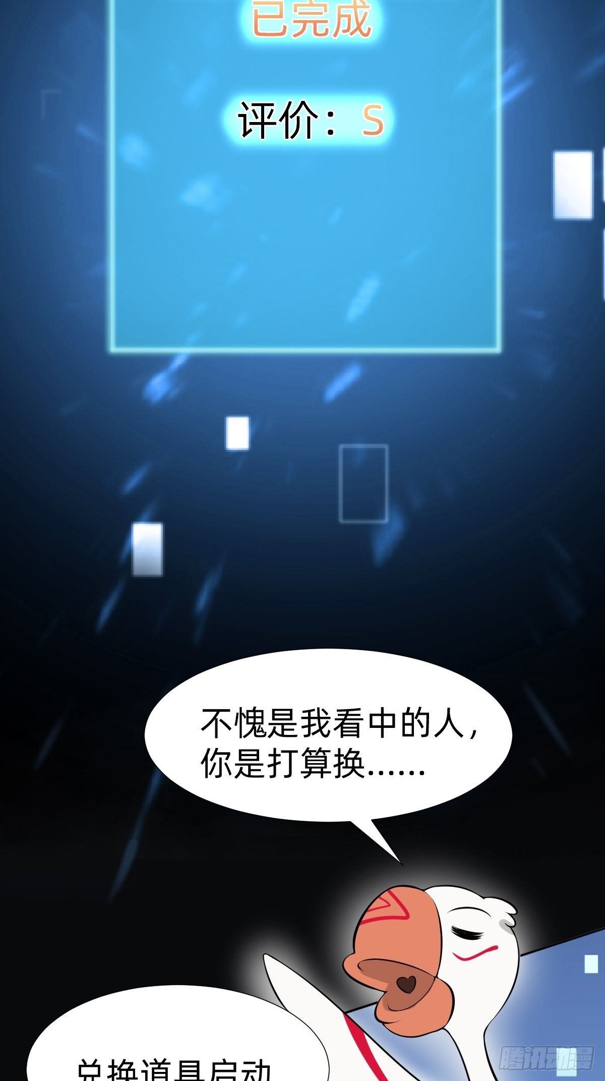 遇刺的公主21