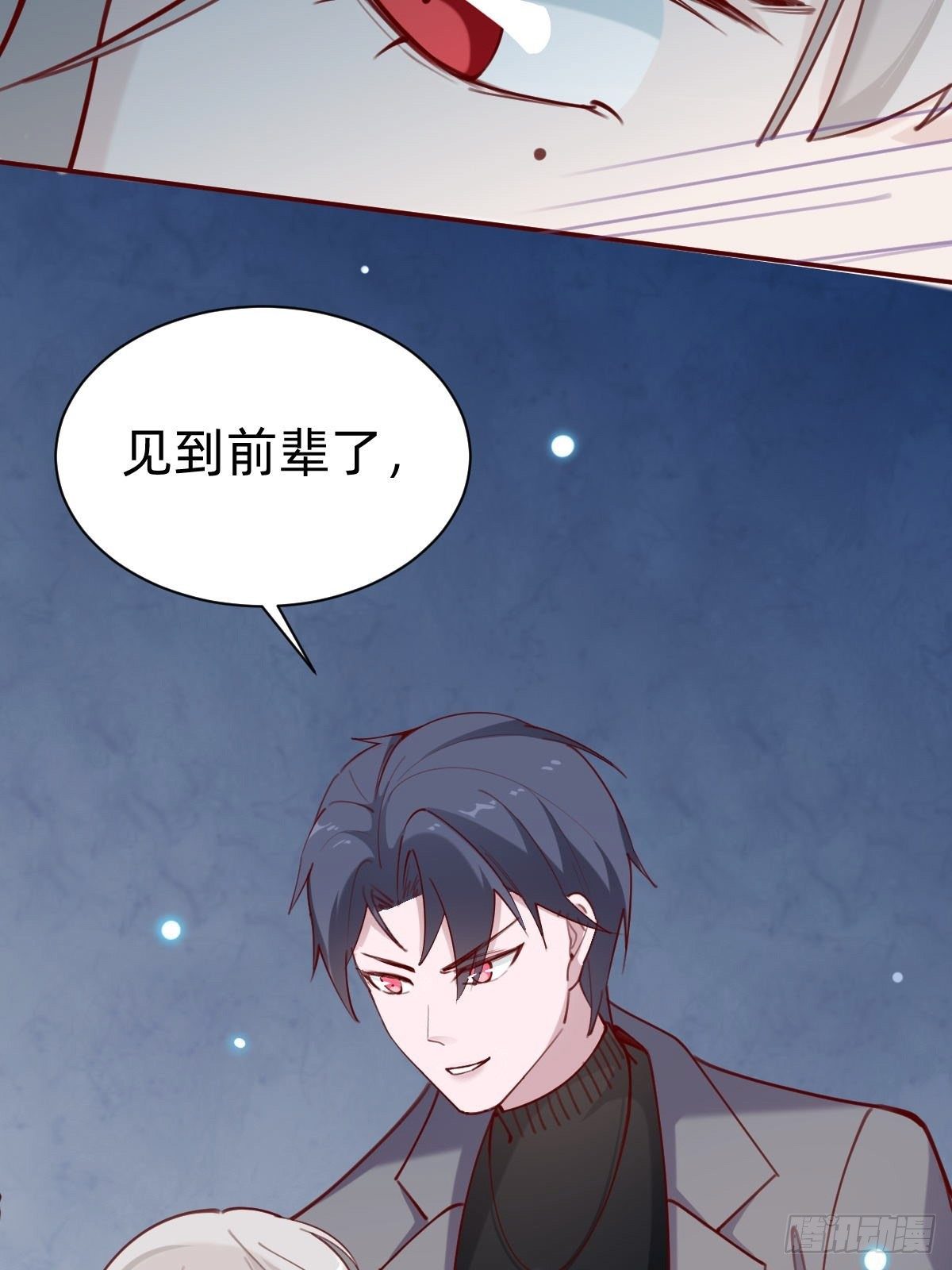 粉我，你眼光不错哦55