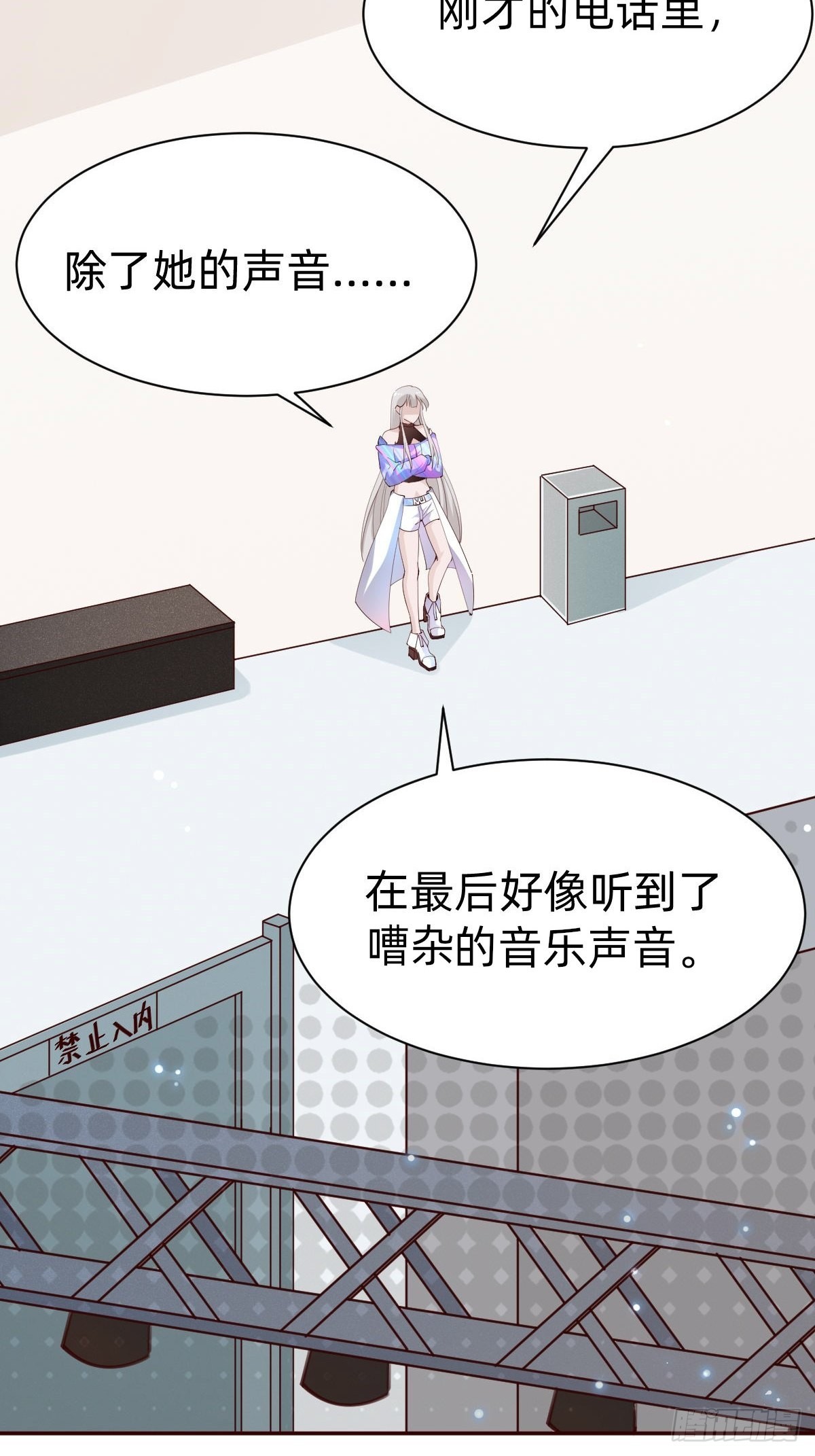 南哥的麻烦41