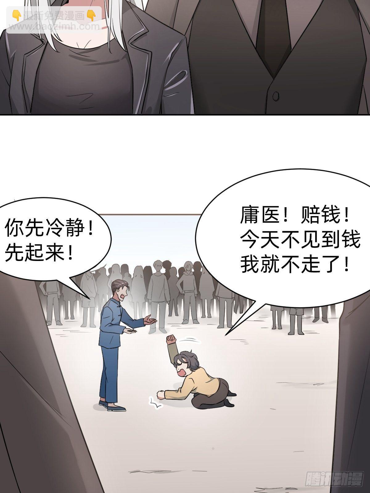 男男相争，美人得利20