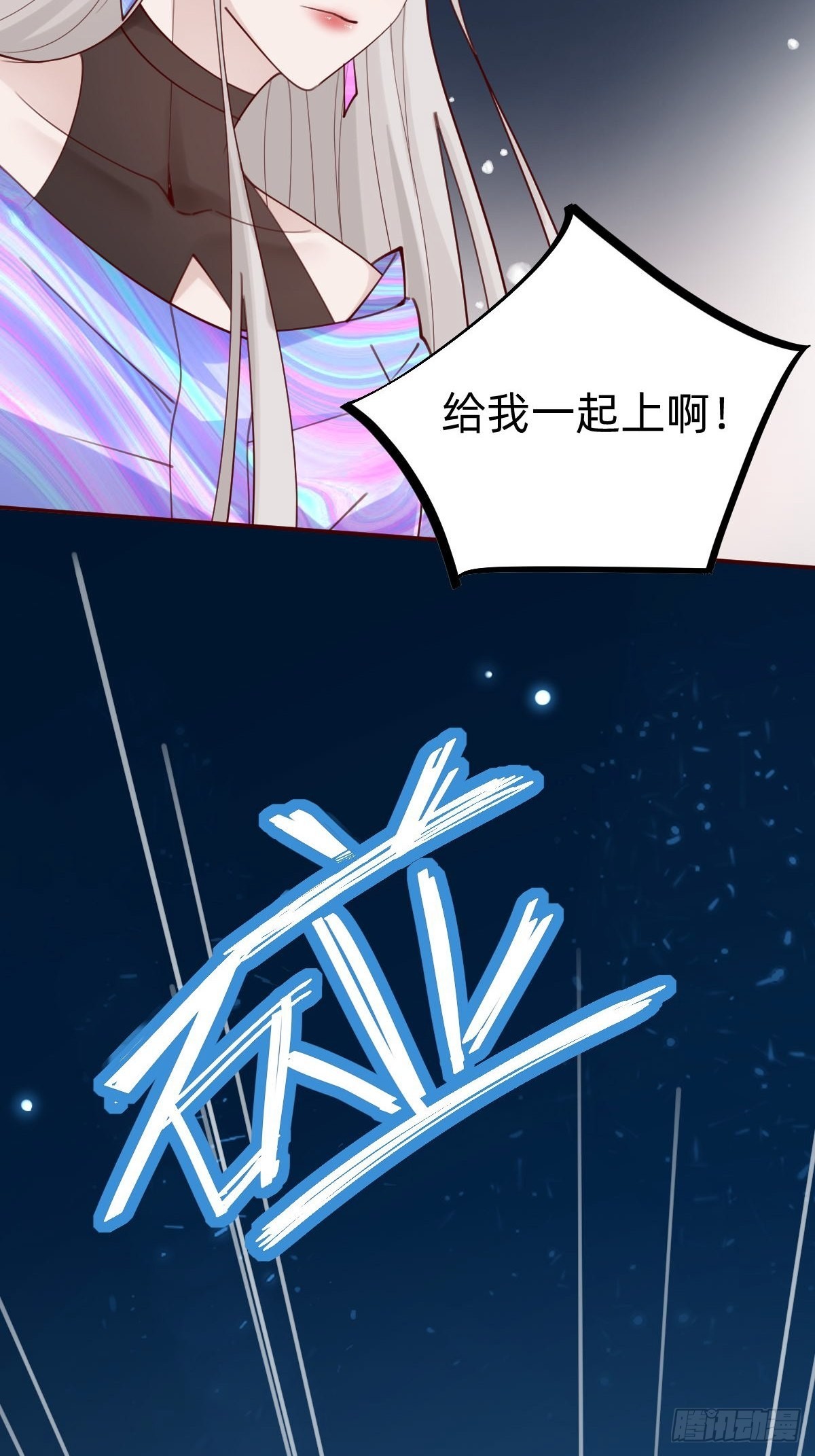 怪可爱的30