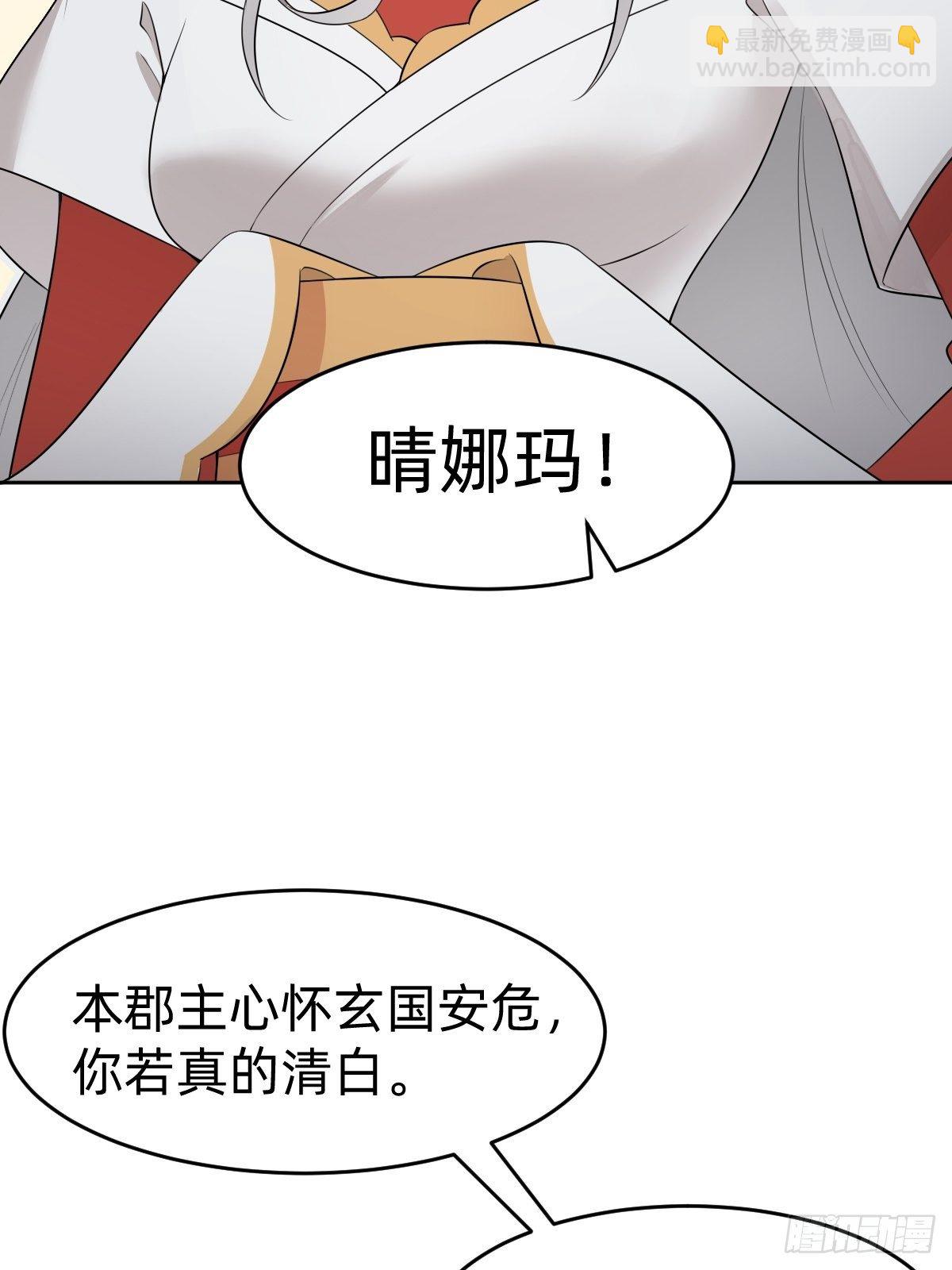 别担心我的小可爱27