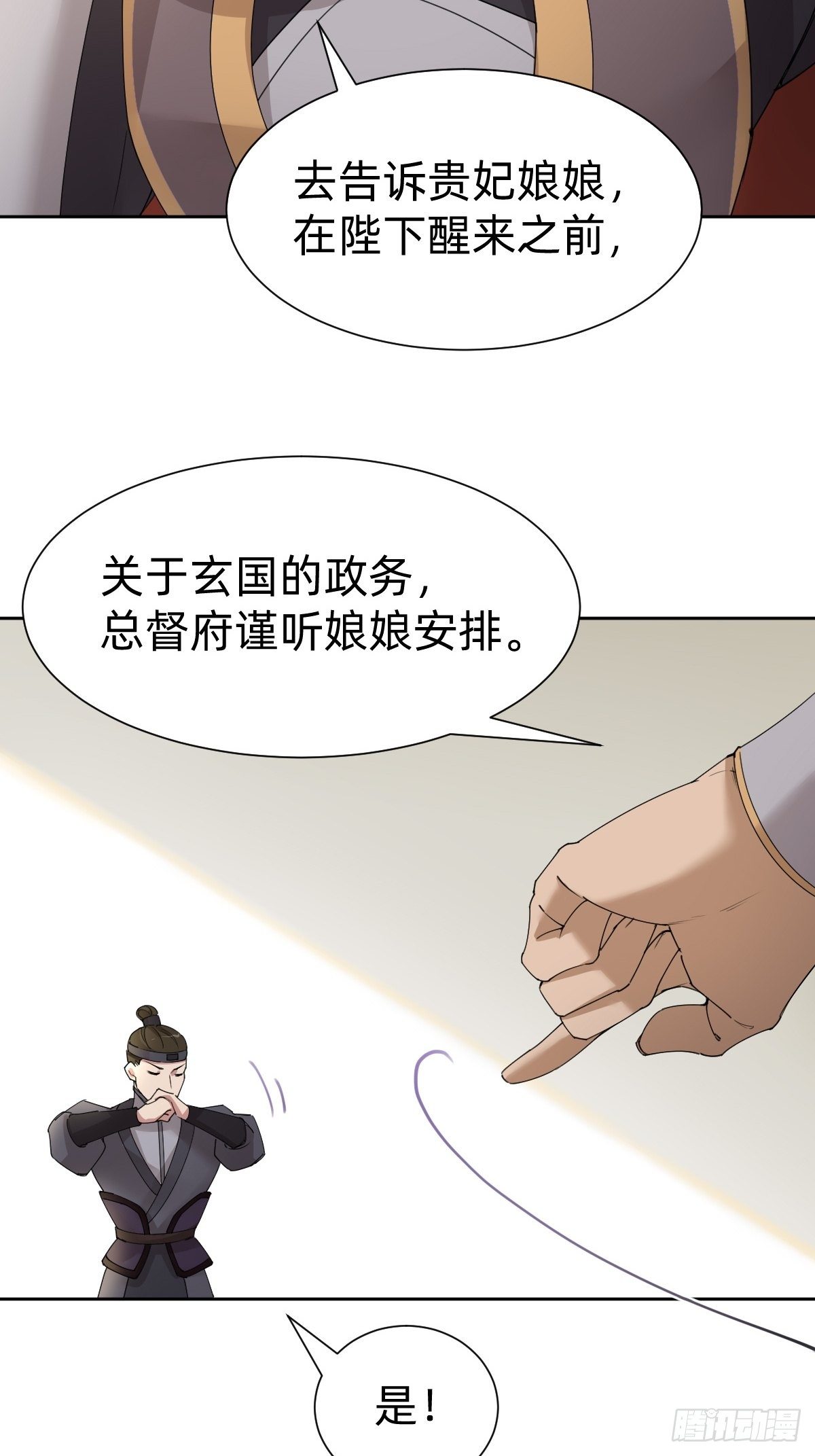 女霸总的金牌鸡汤7