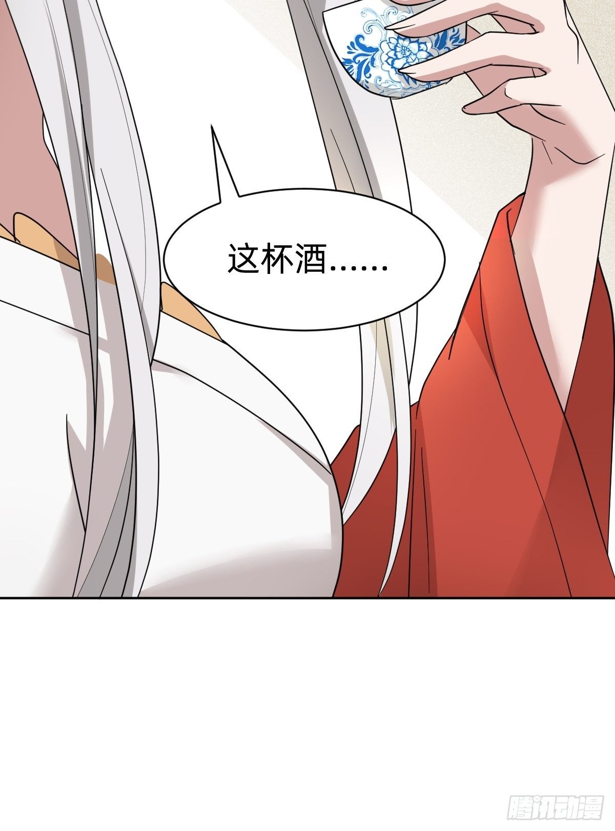 太子妃的求和40