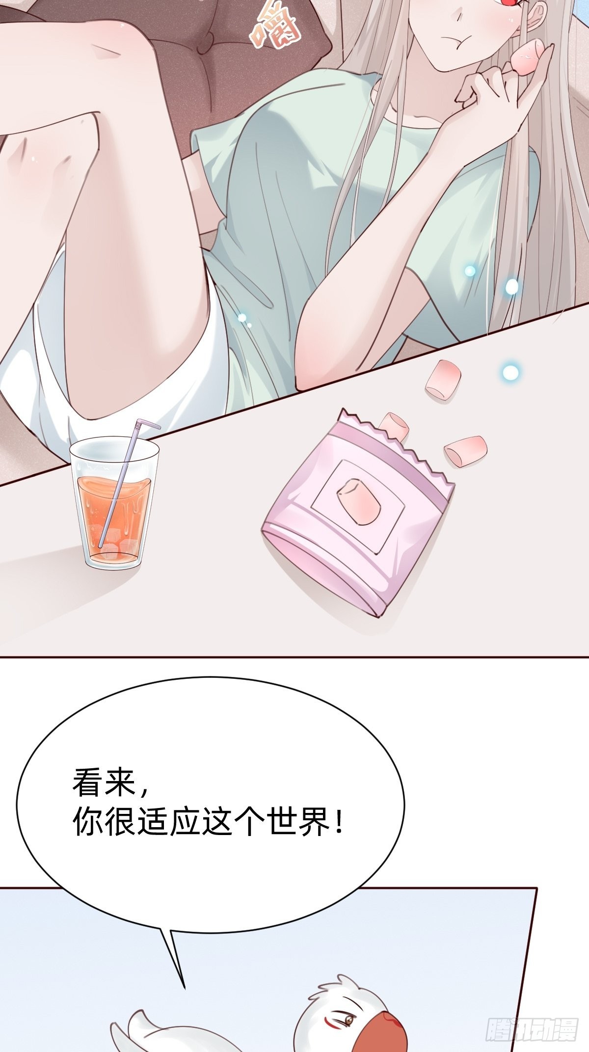 壁咚了粉丝？！25