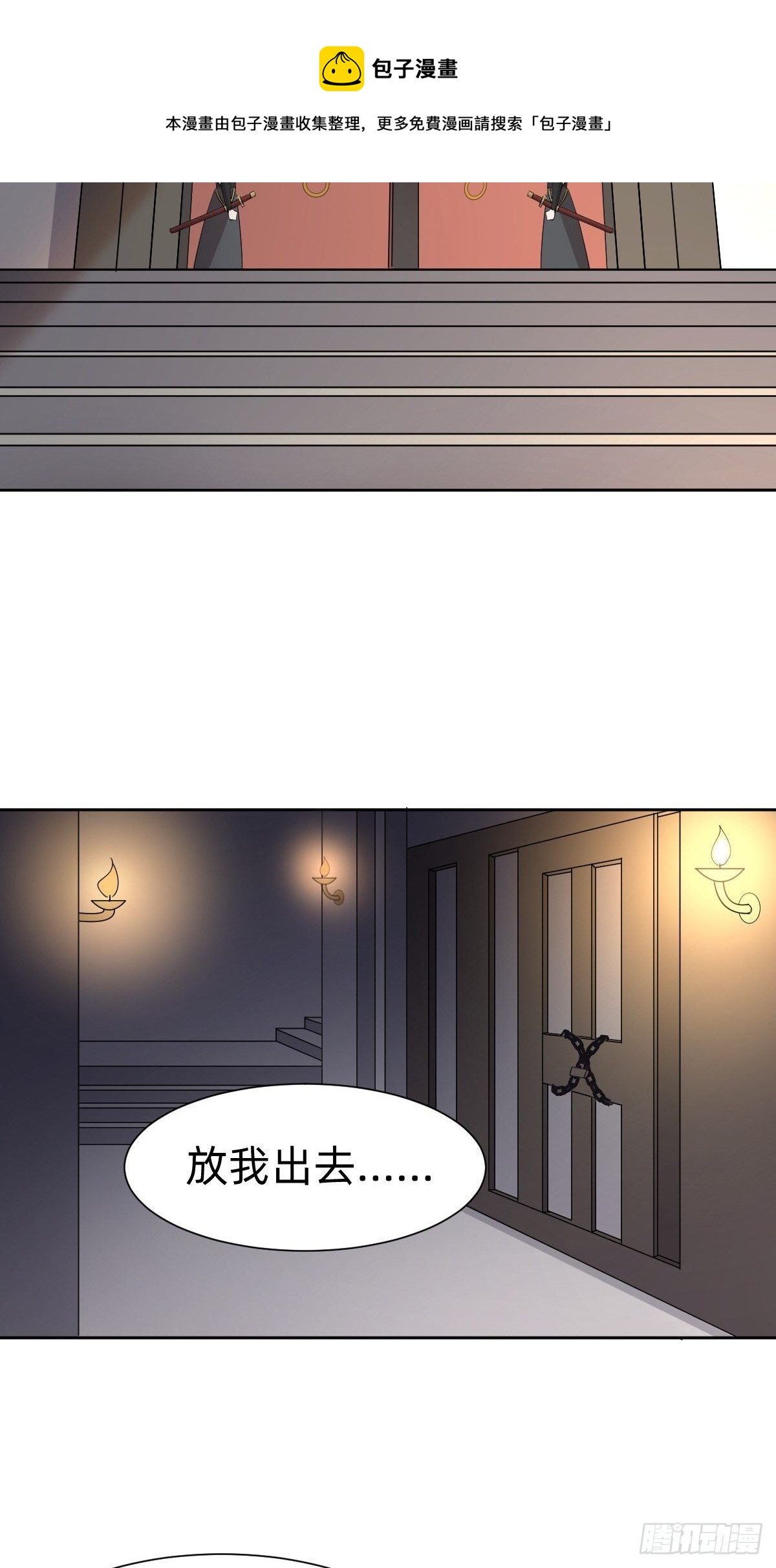 任务被完成了？3