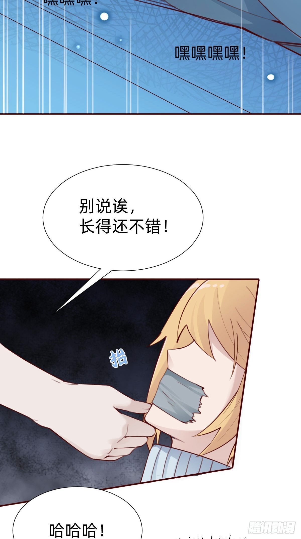 你找我？12