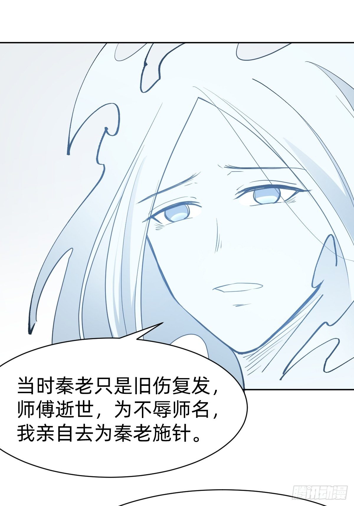 凡尔赛女王36
