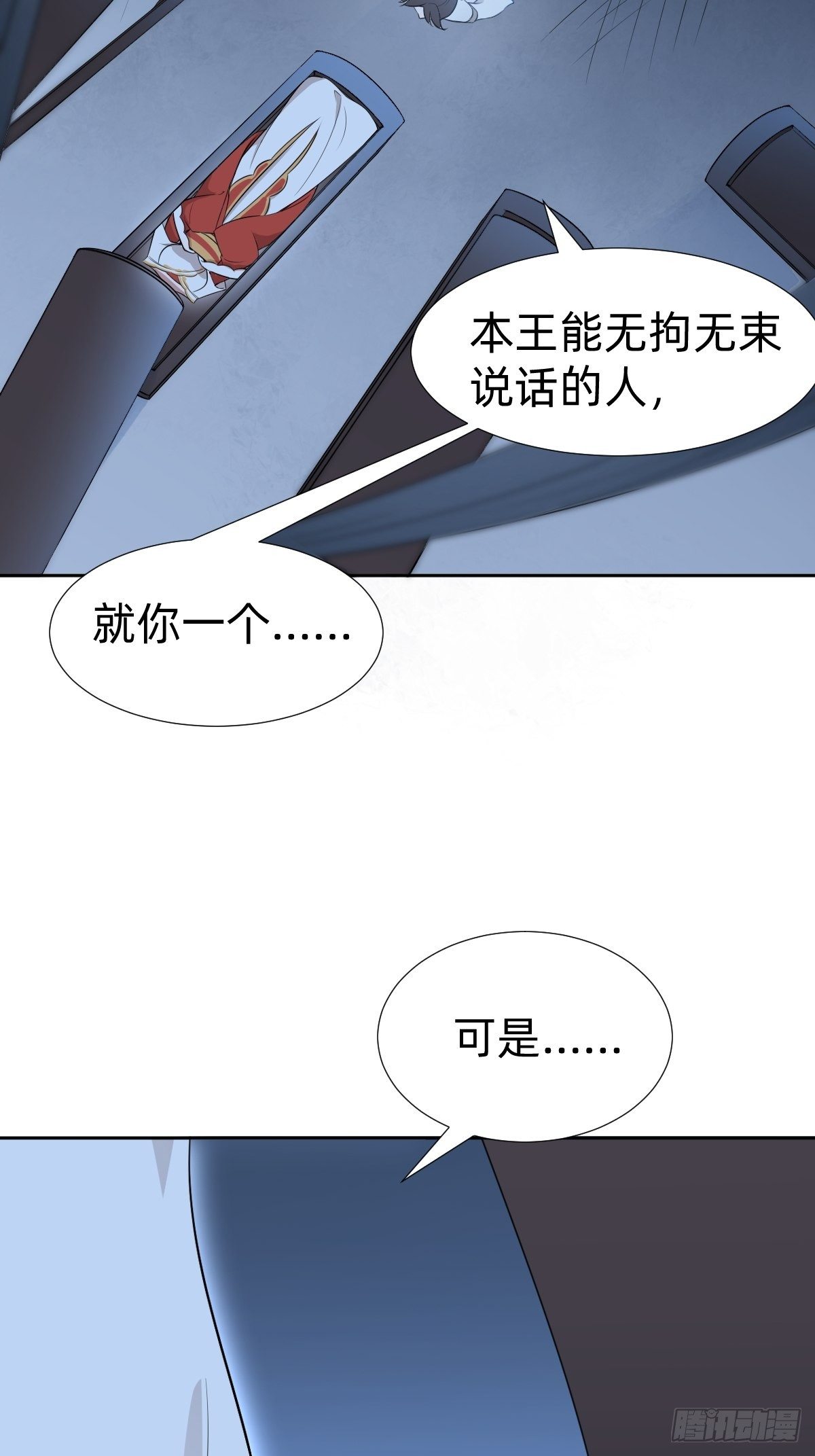 最蠢萌宫斗受害者登场35