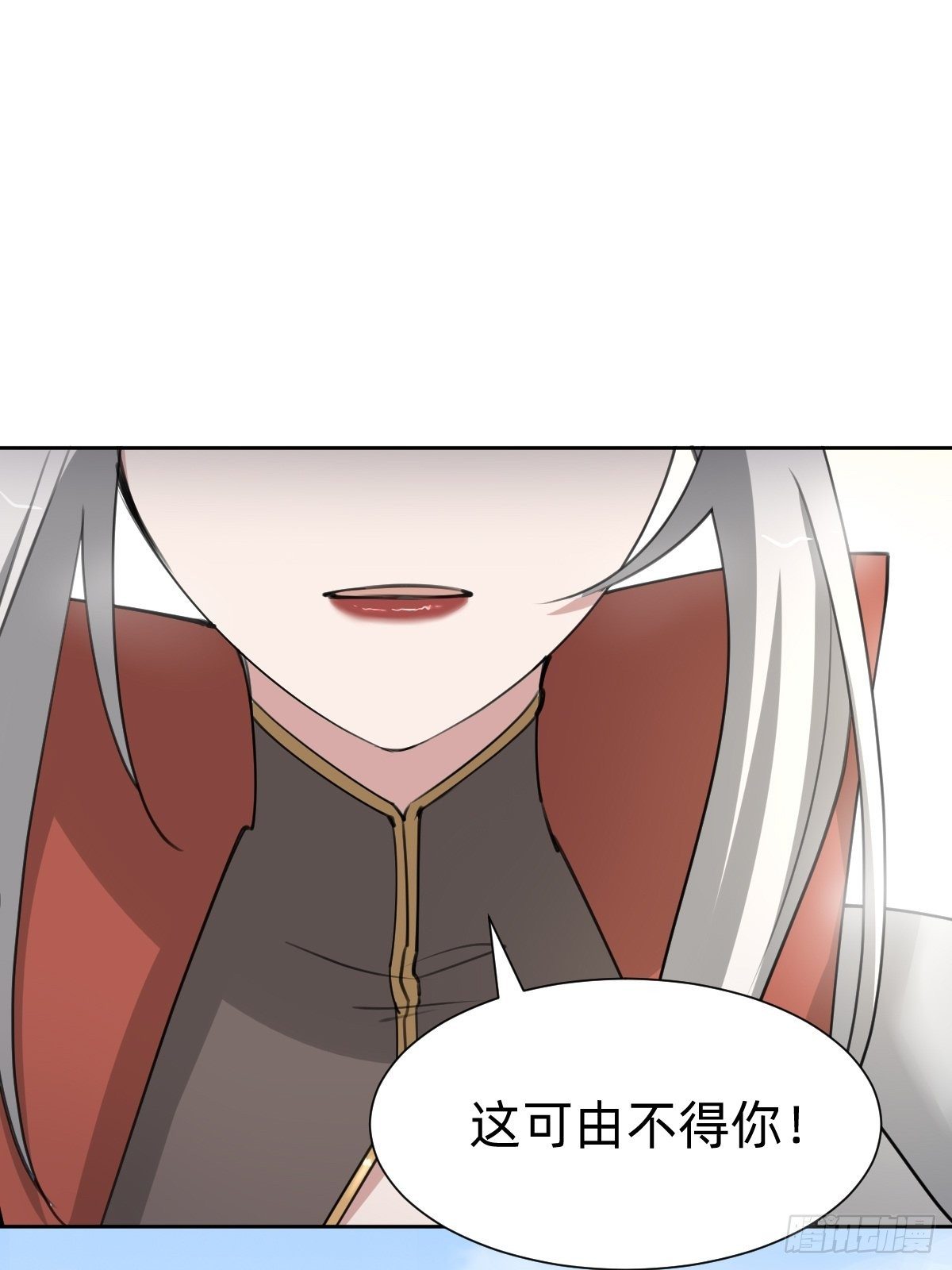 别想动我的人！16