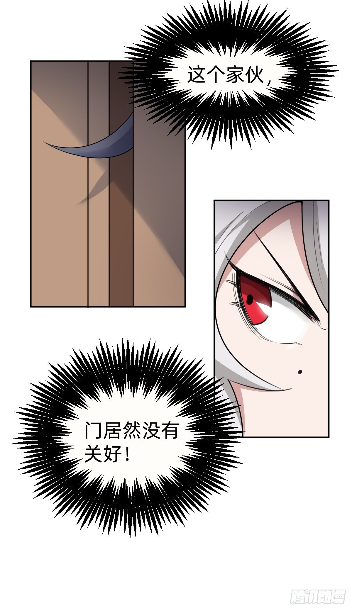 闺房中的男人28