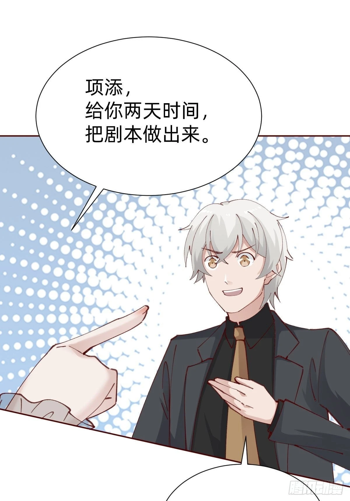 全员下线？！31