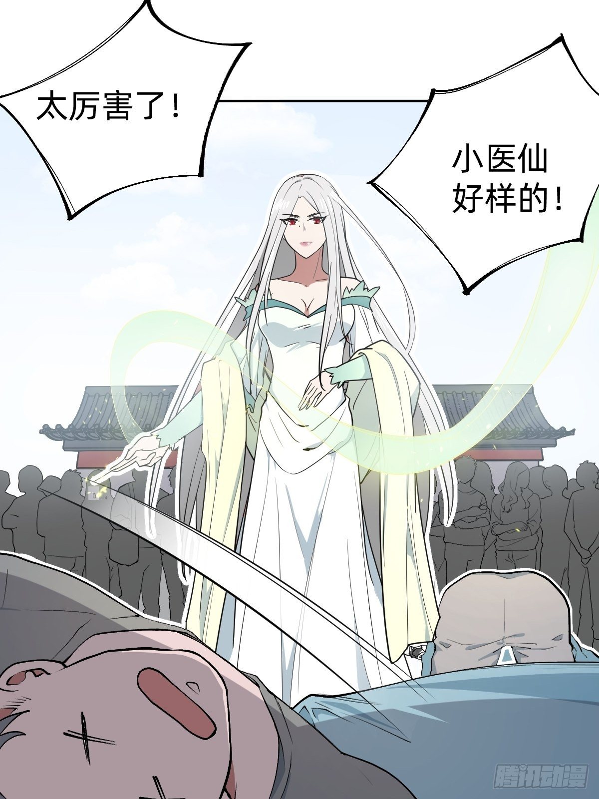 女霸总的医学奇迹19