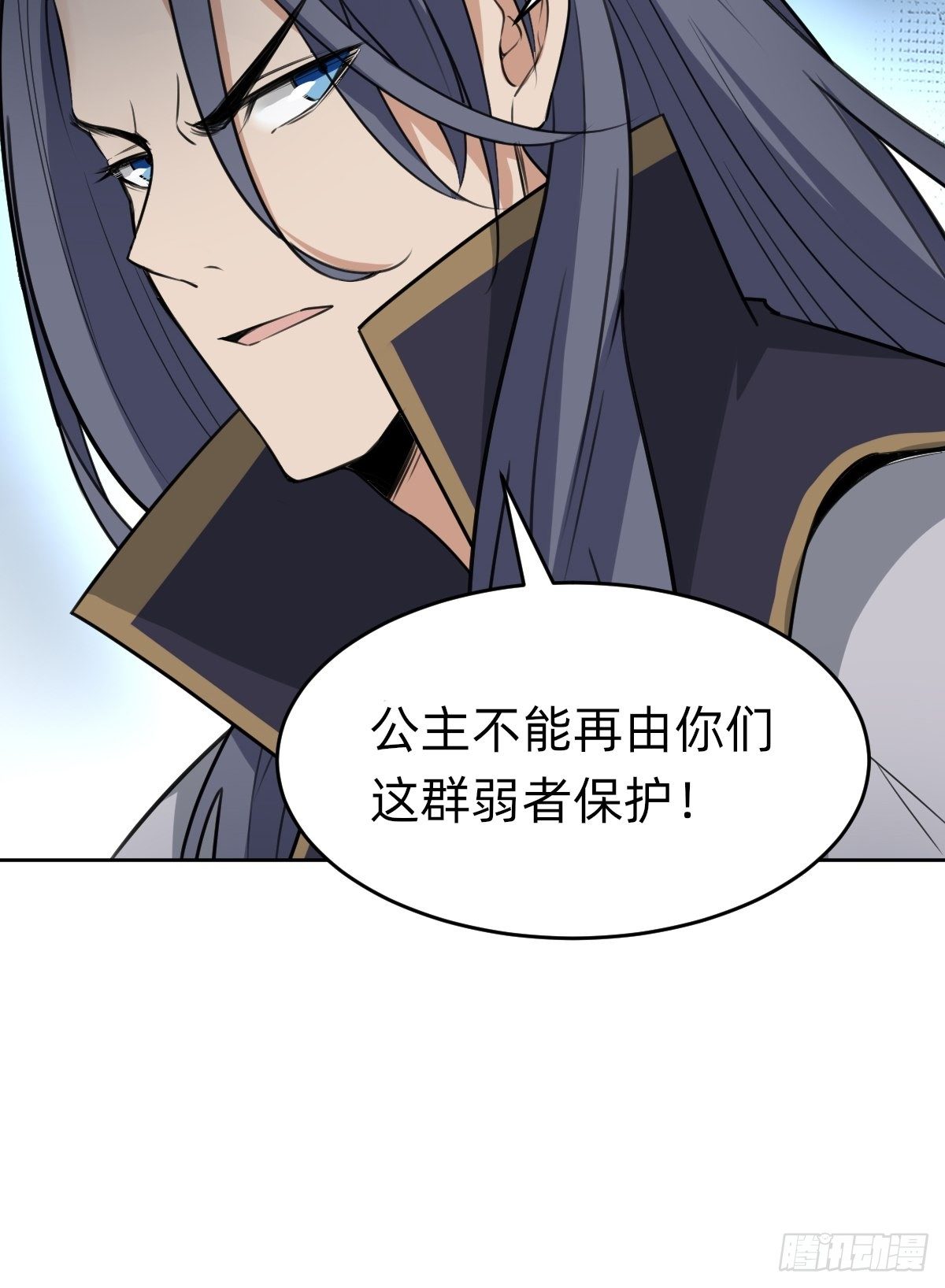你得听我的13