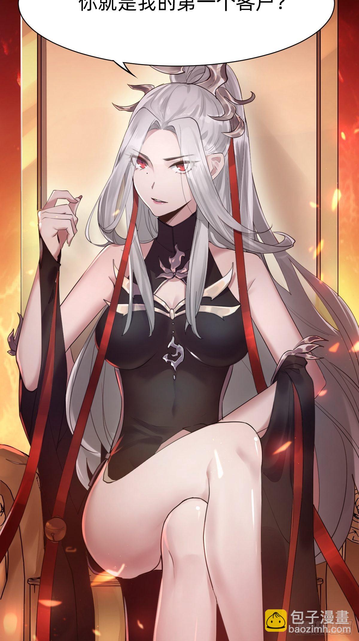 叫我复仇女神52