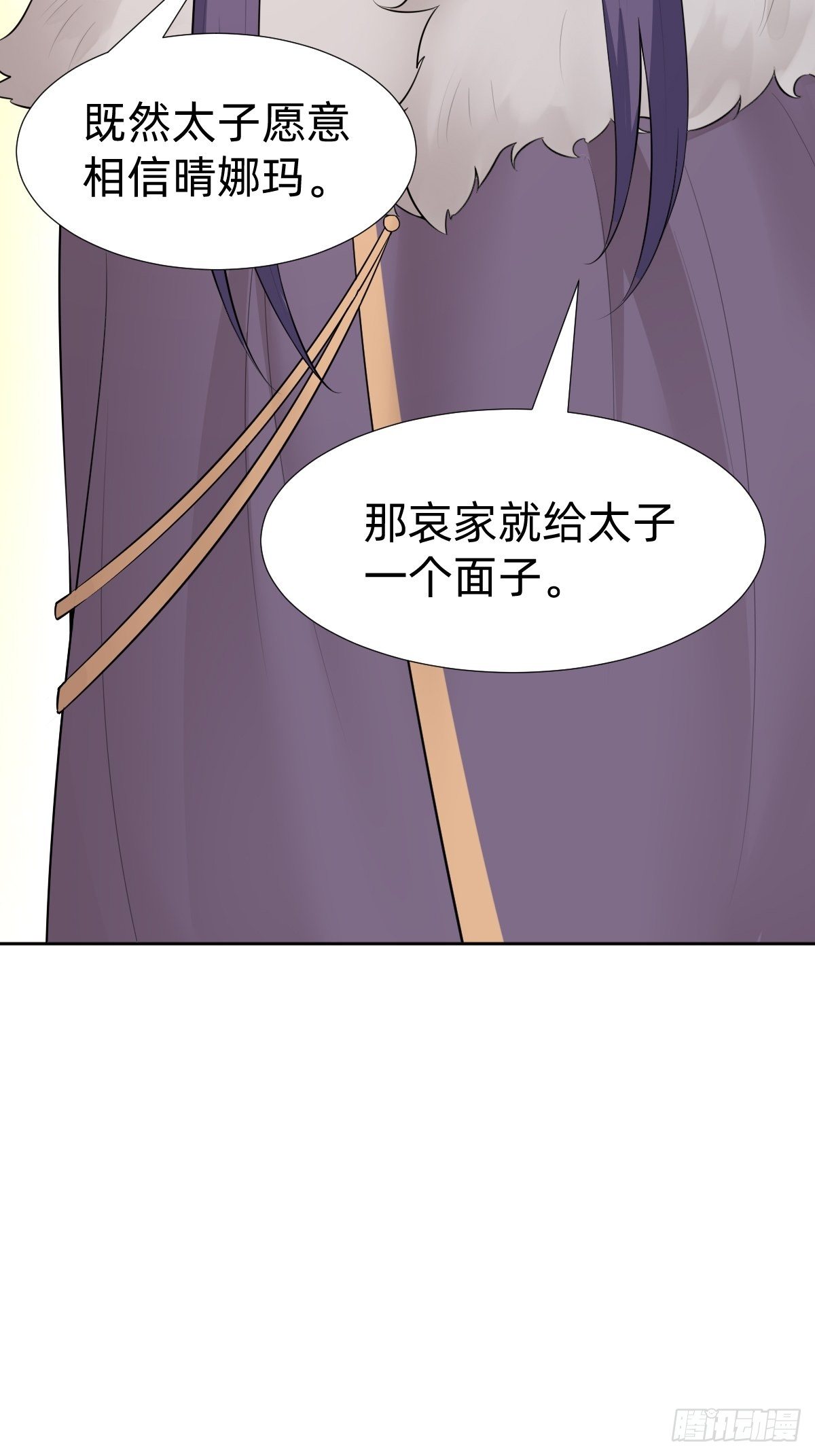 给你个机会击败我24