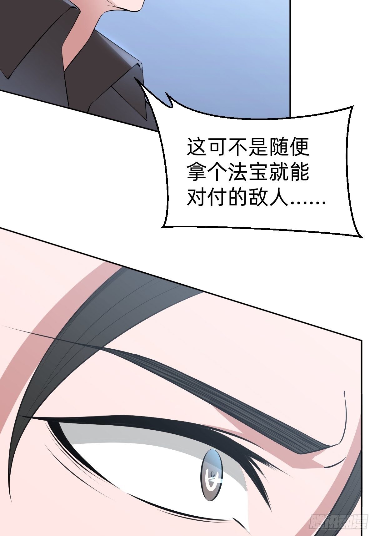 带着希望活下去17