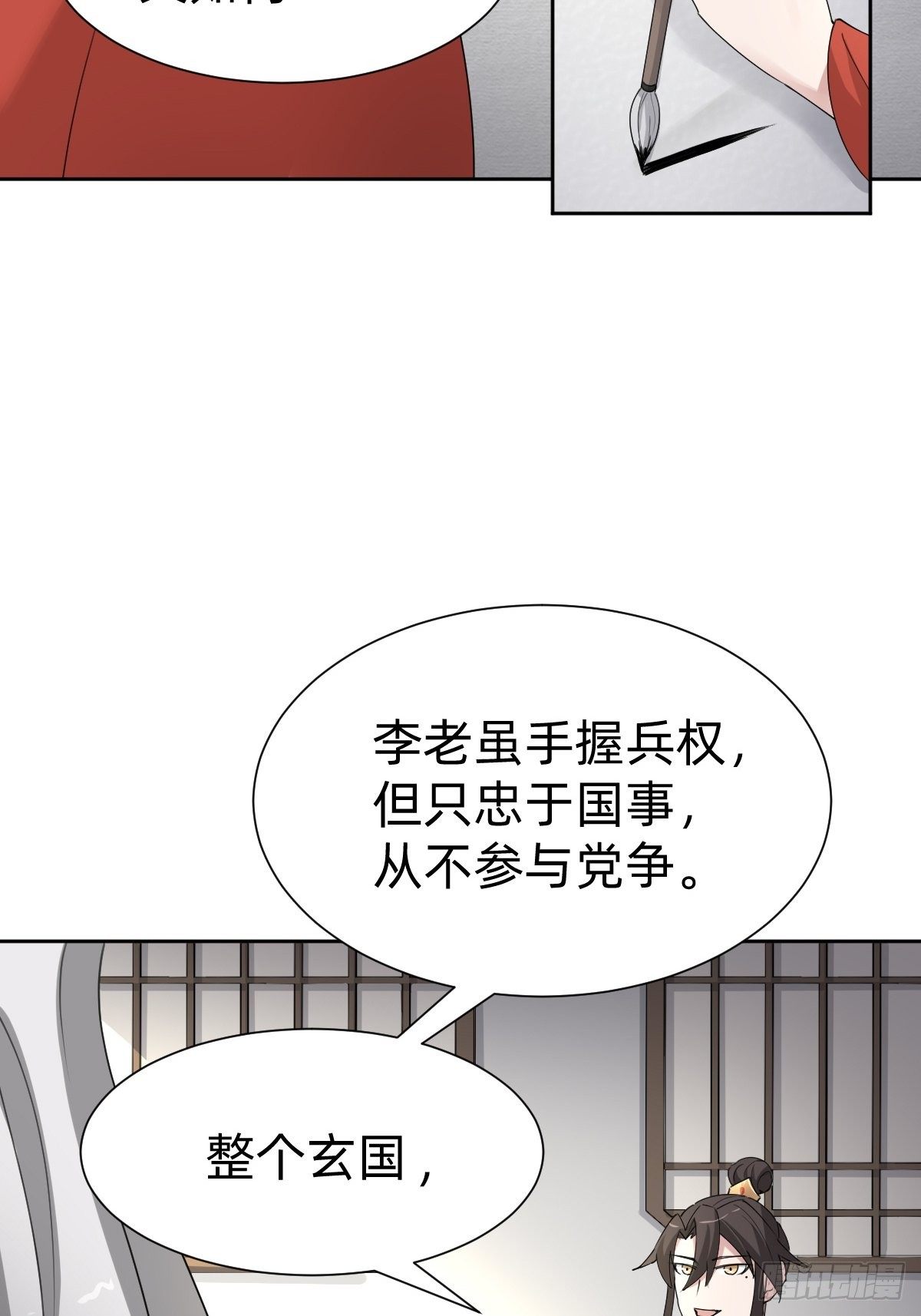 按计划行事31