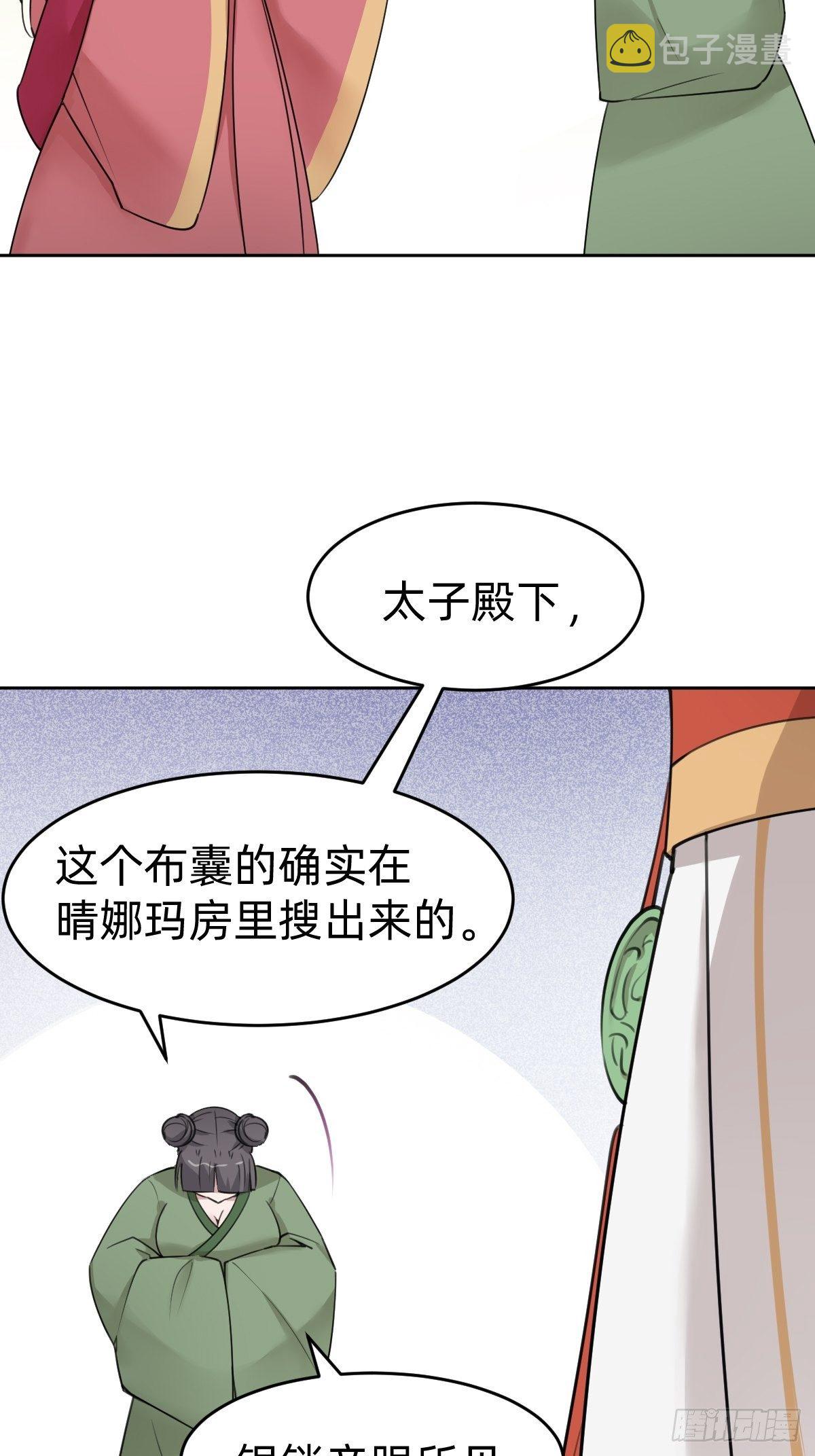 史上最不严谨的构陷10