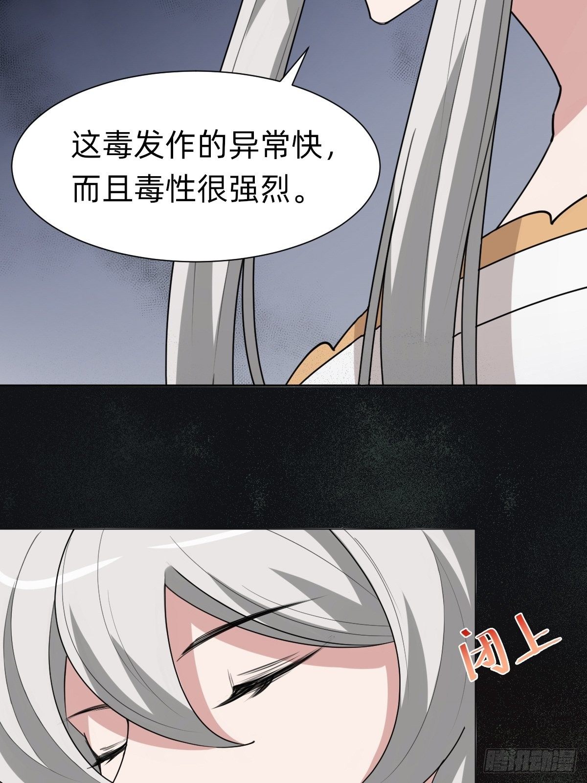 任务被完成了？17