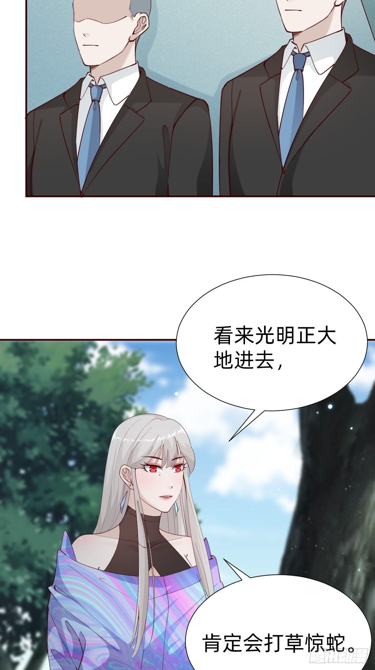 你找我？3