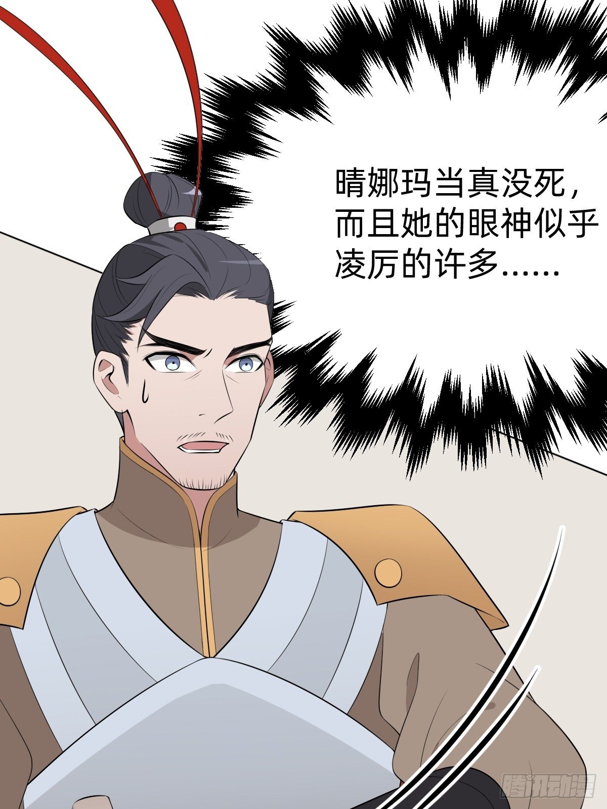 我的脸很恐怖？44