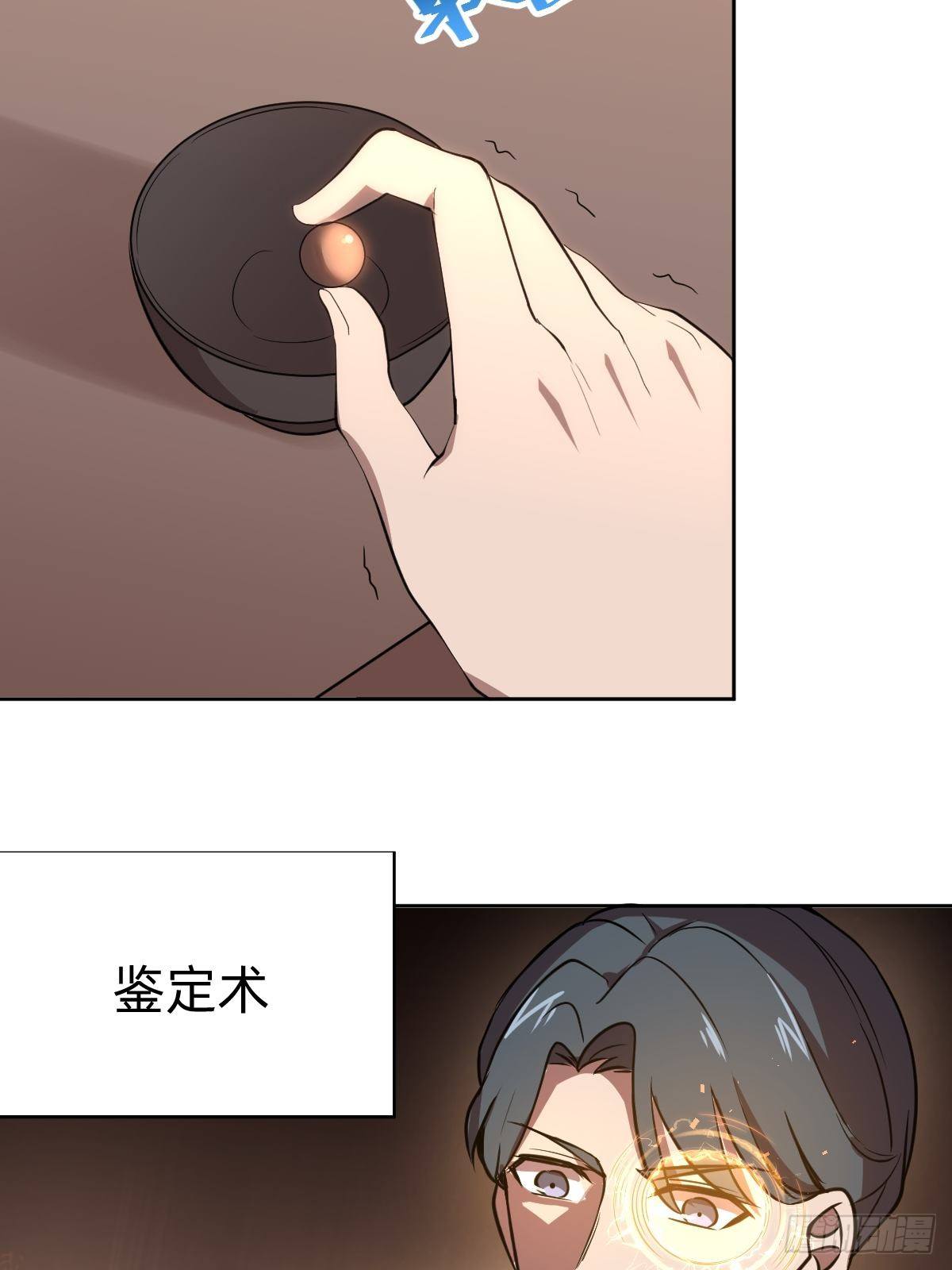有毒的茶确实难喝26