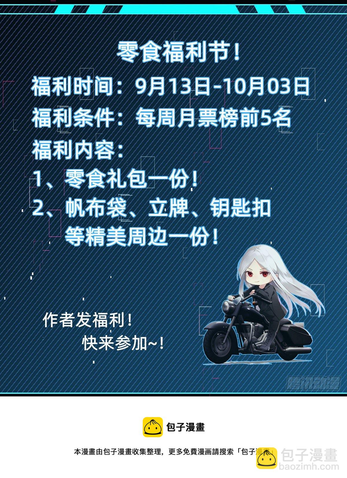 别担心我的小可爱54