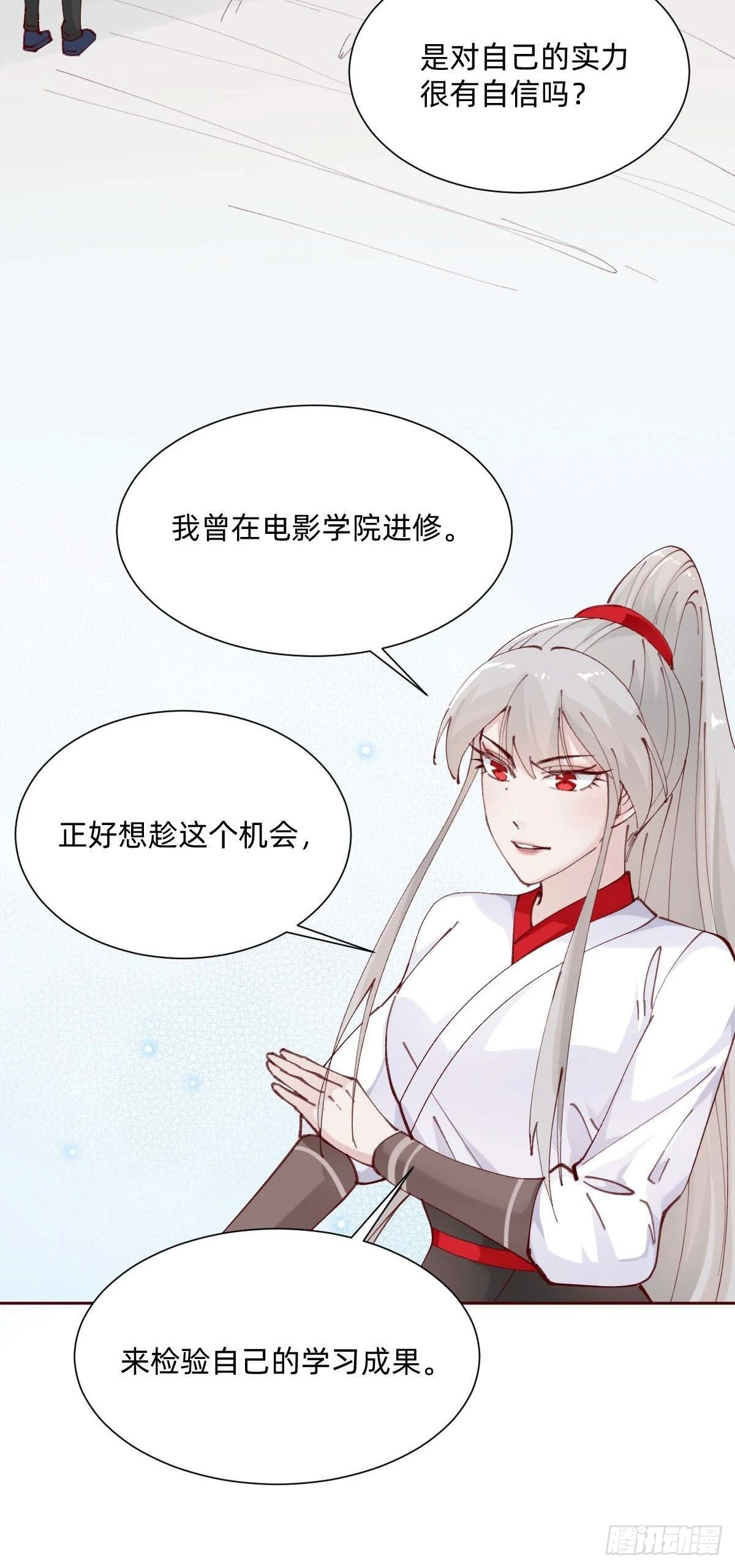 亲自来试试26