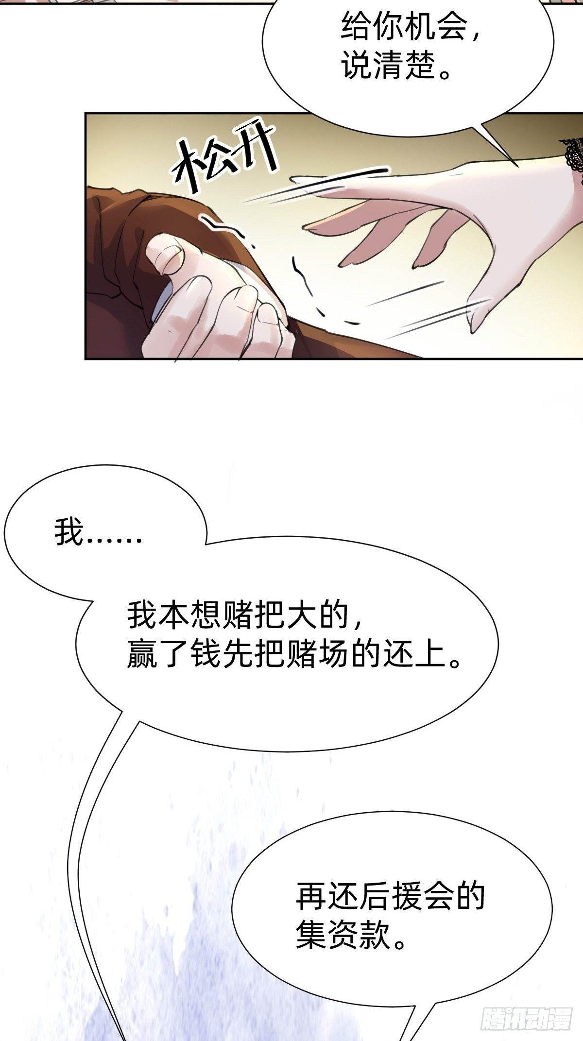 要手还是眼睛？12