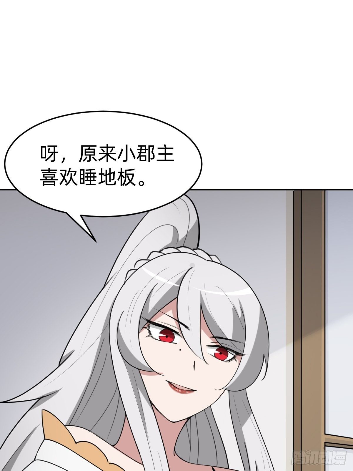 太子妃“驾到”44