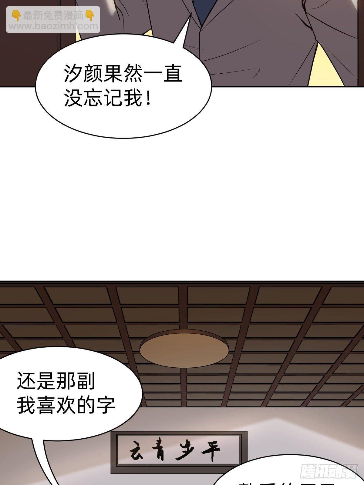 有毒的茶确实难喝16