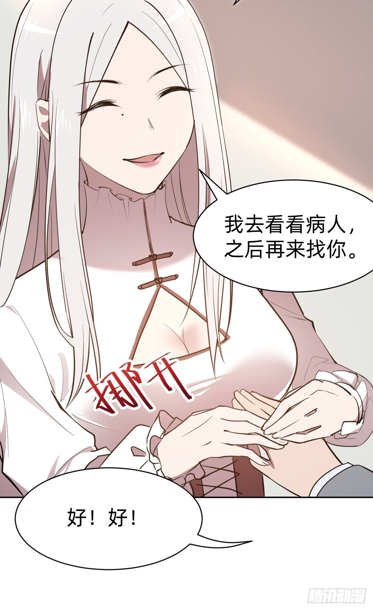 有毒的茶确实难喝13