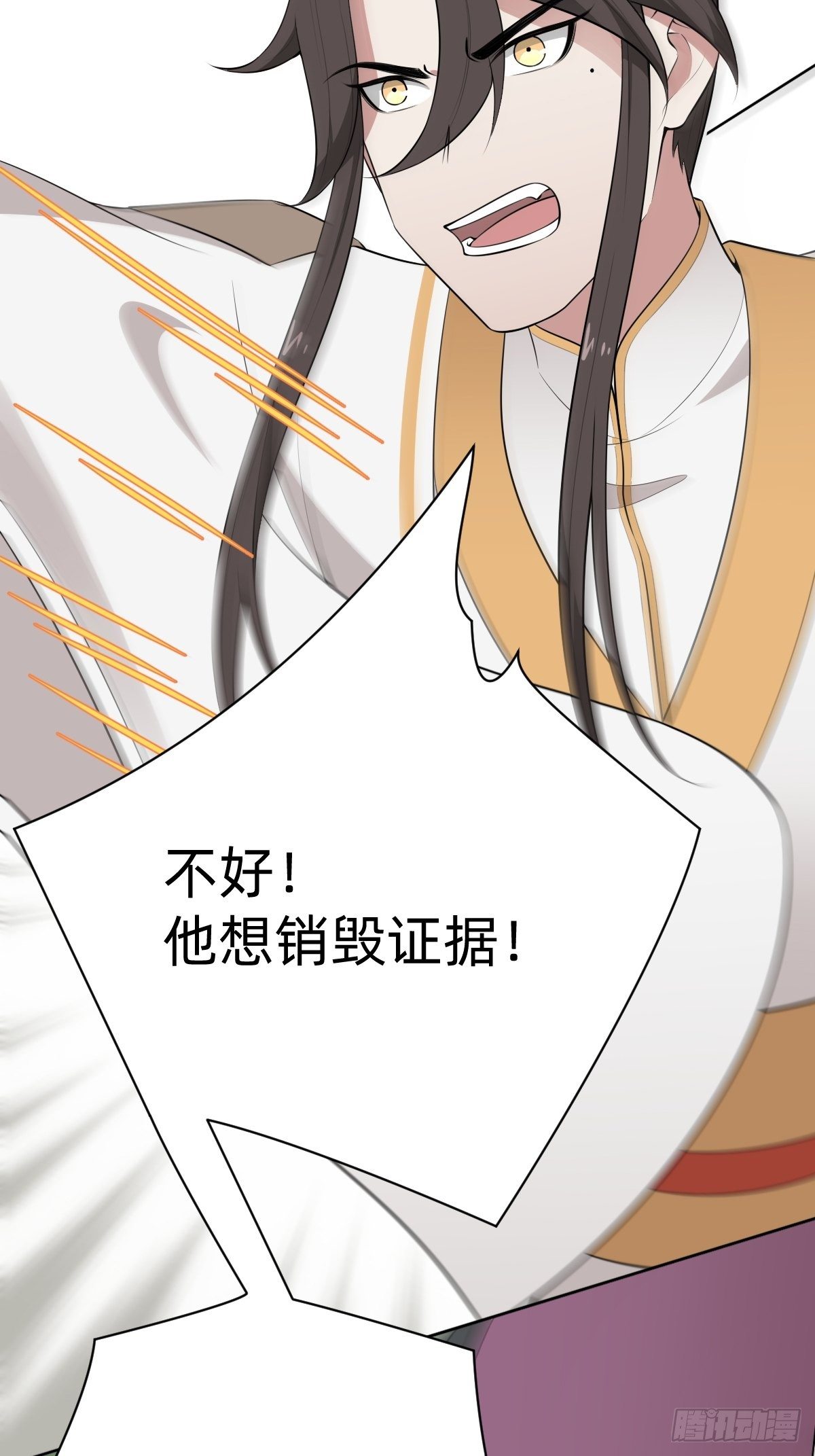 “真相只有一个”43