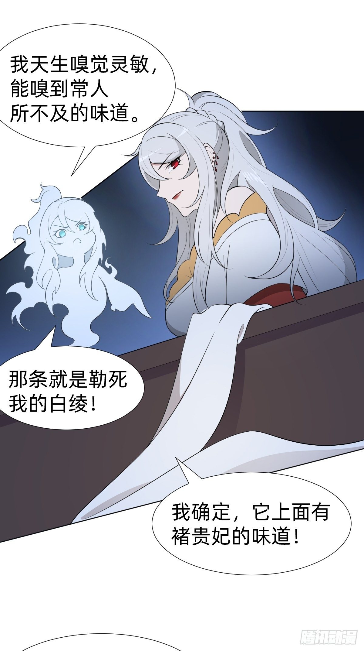 阴谋缠身15
