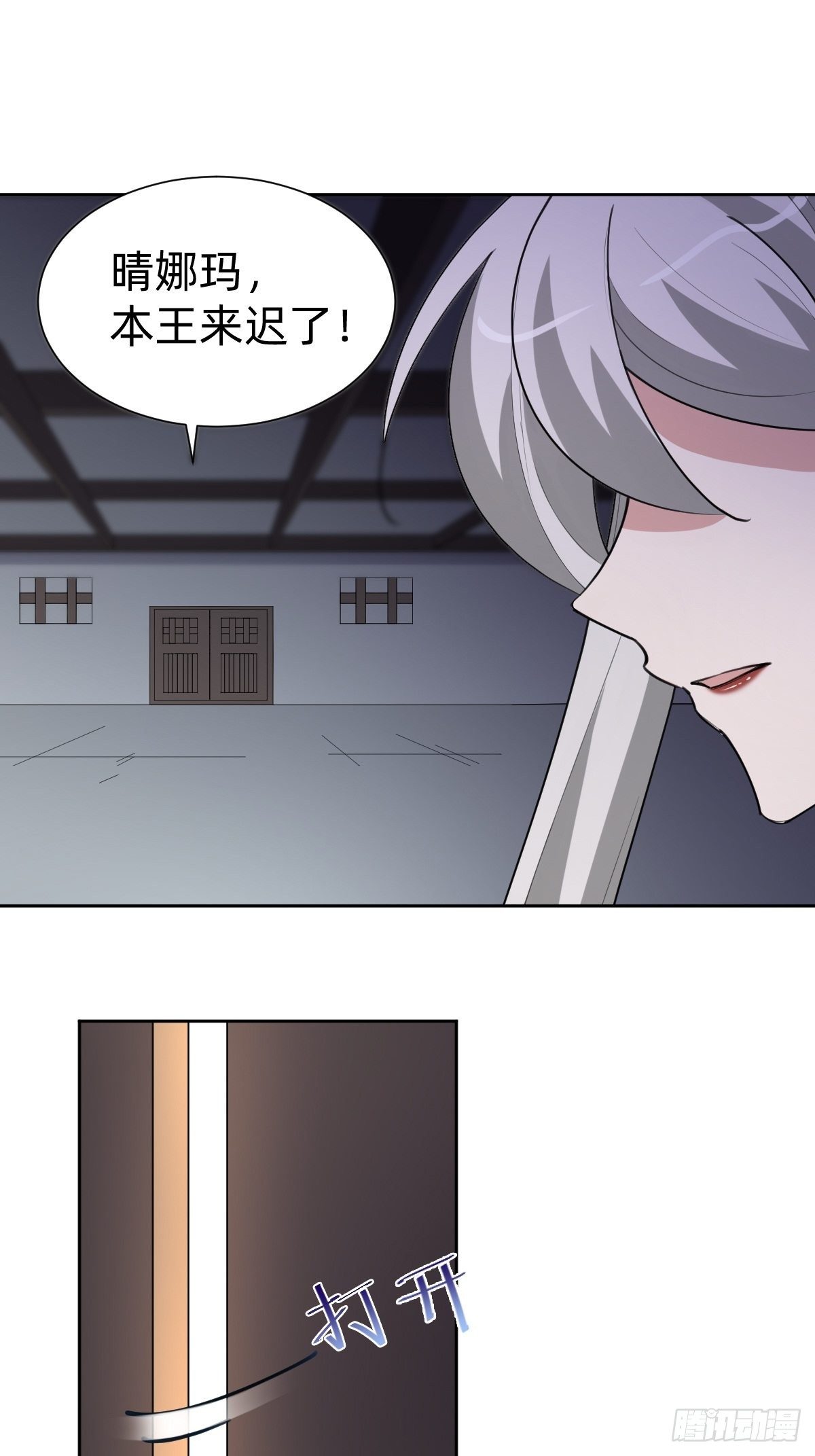 任务被完成了？26