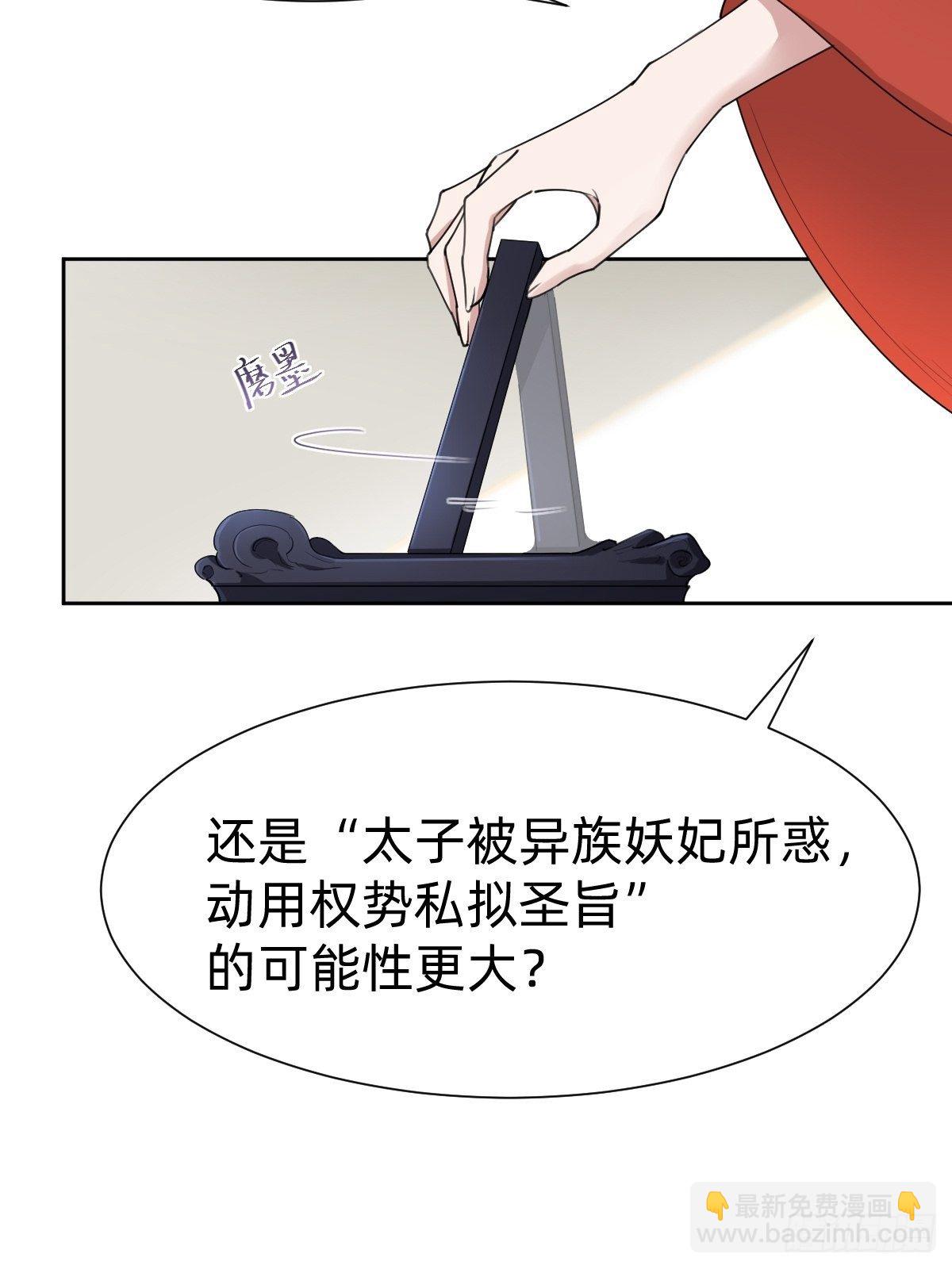 按计划行事20