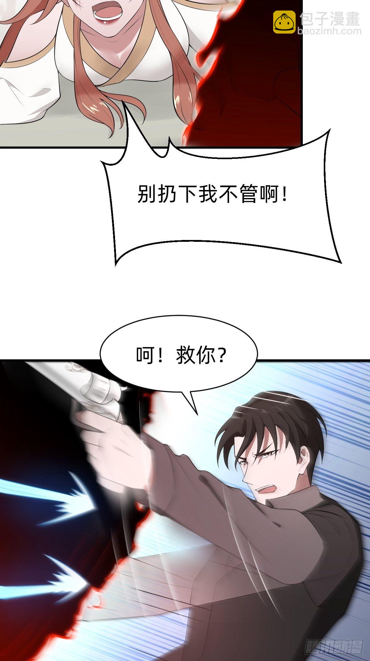 需要被治愈23