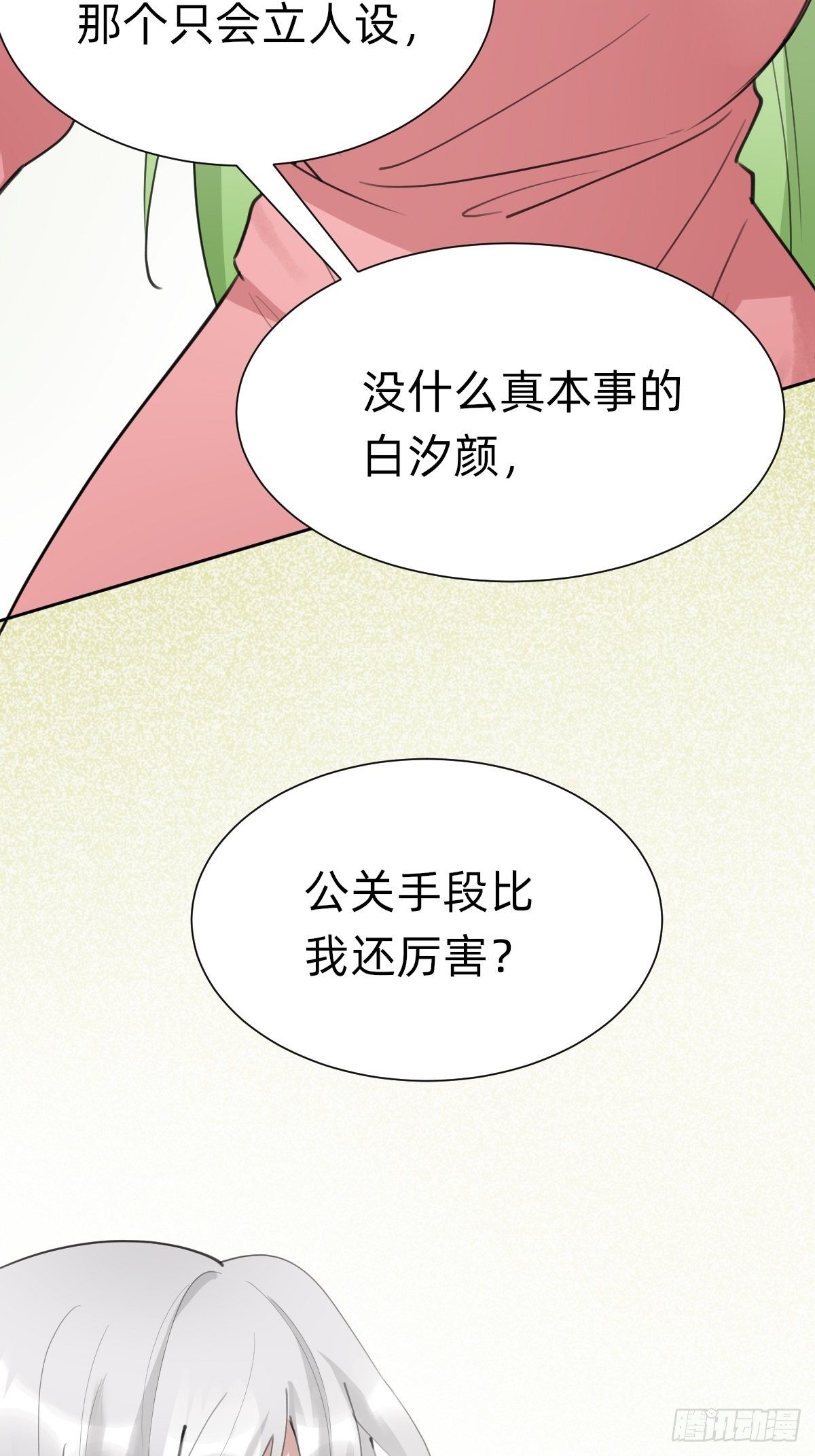 热度可不会给你27