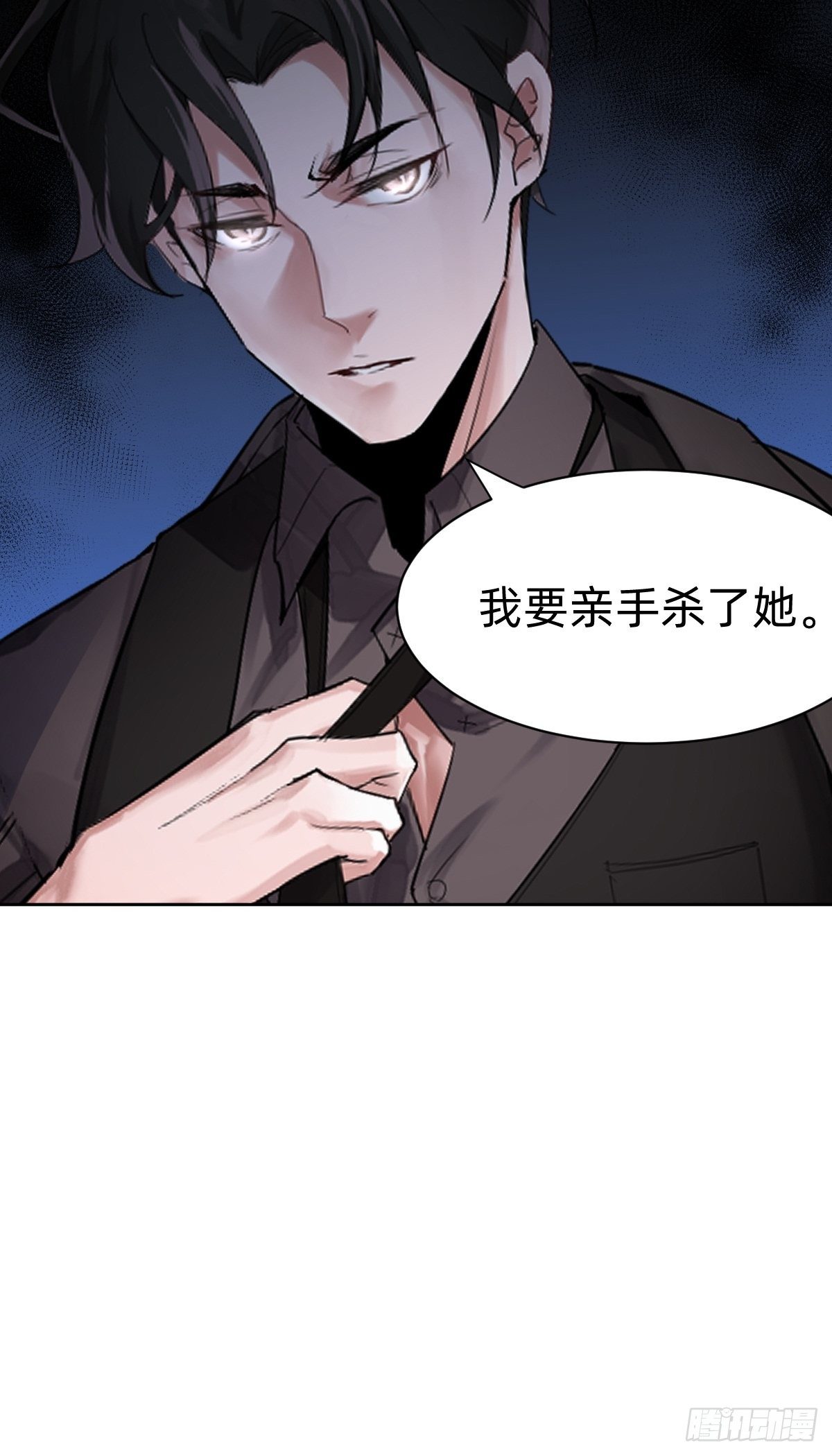 开局跳反的内奸54