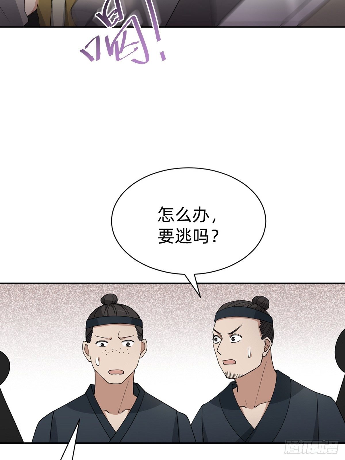 拿起武器，冲！32