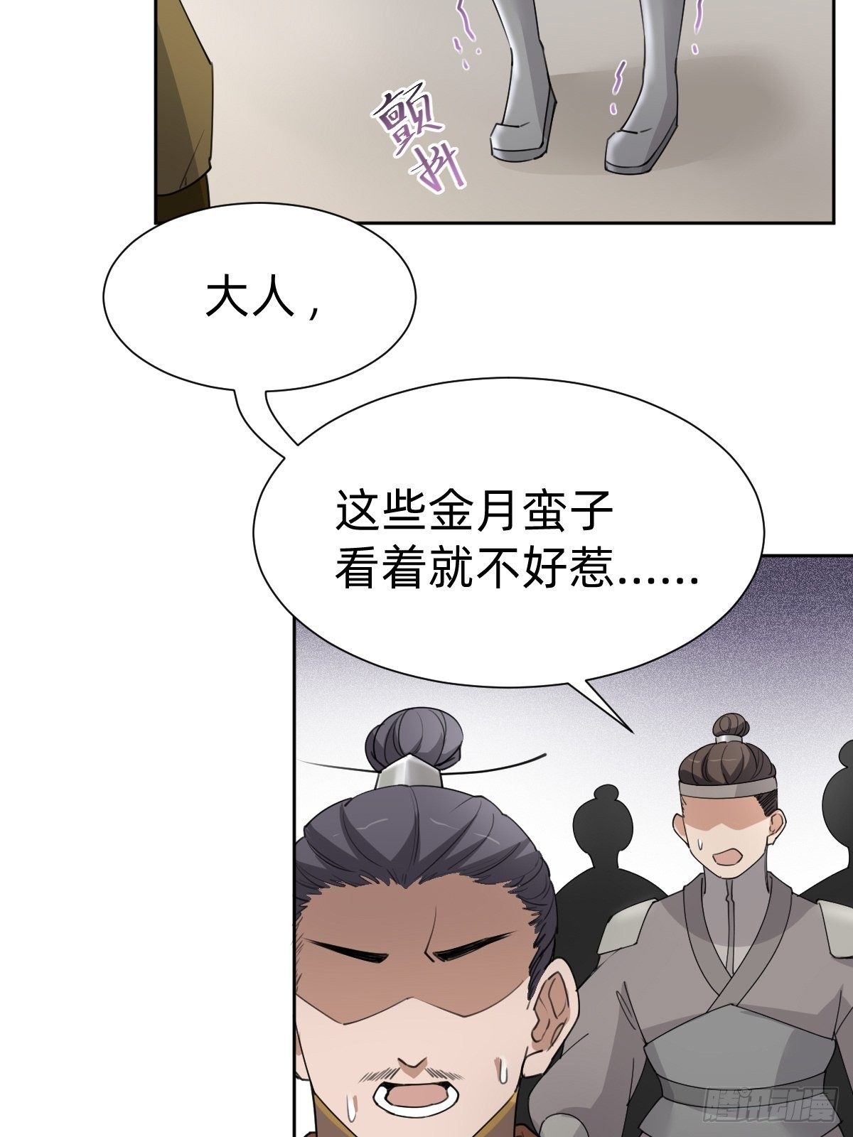 拿起武器，冲！6