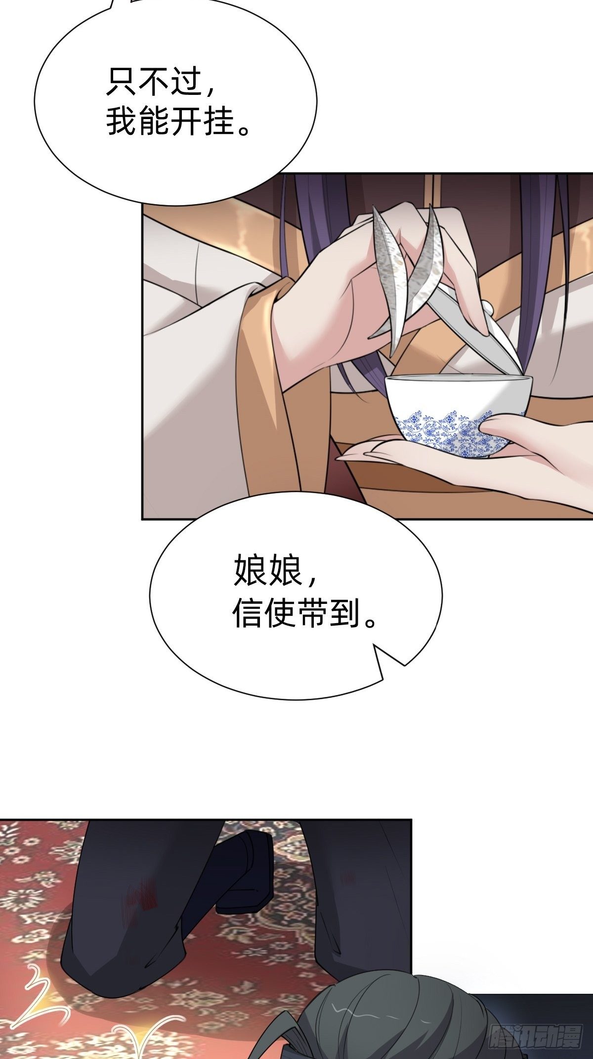 玄国副本的最后任务5