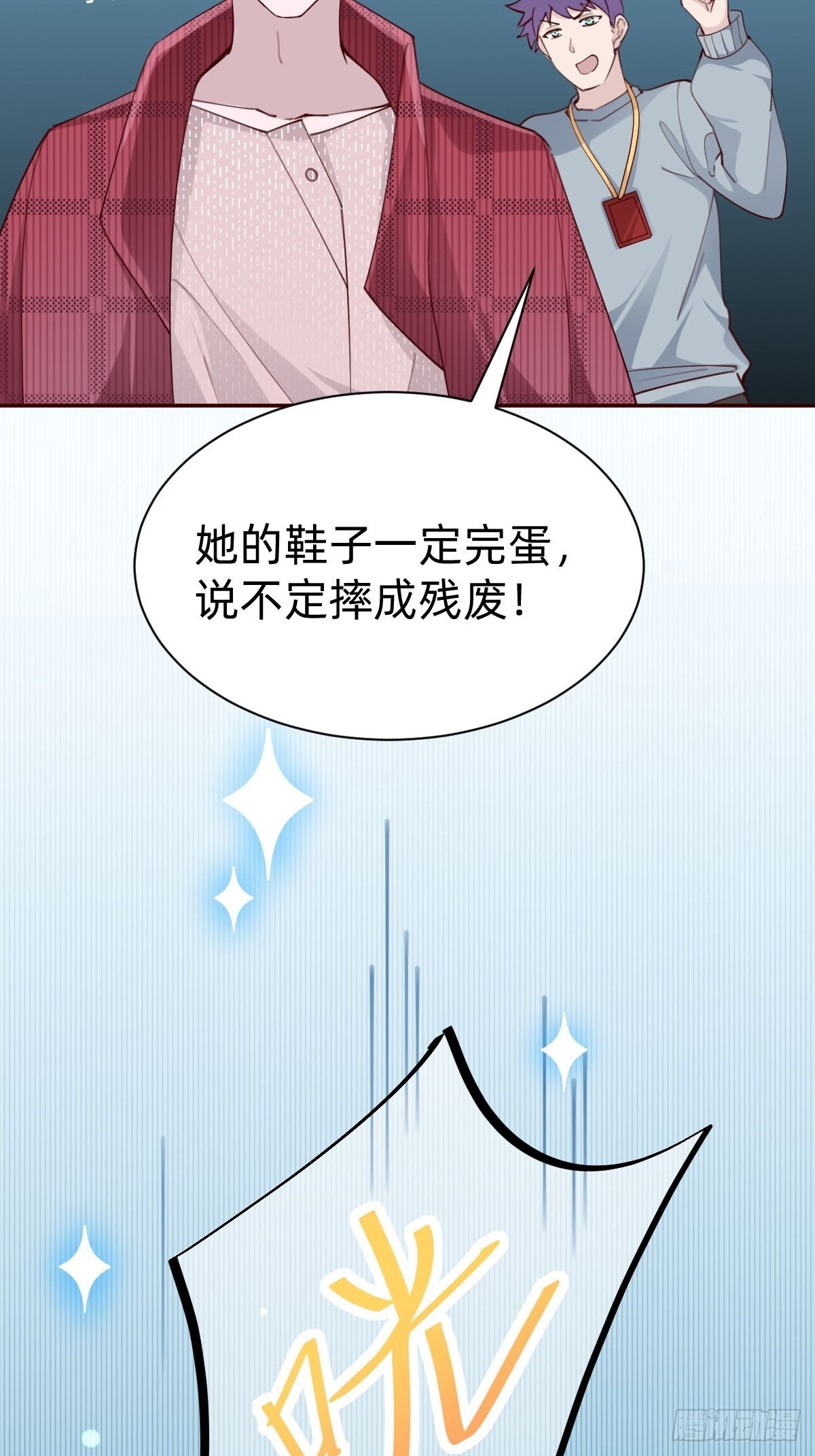 接着奏乐接着舞！35