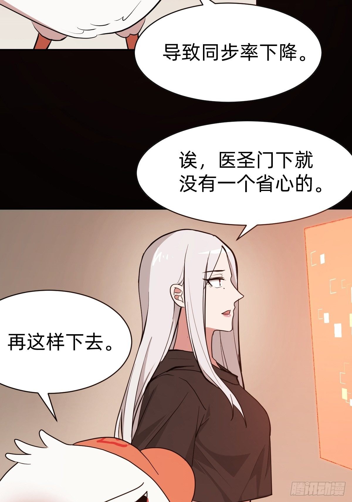 那我走？31