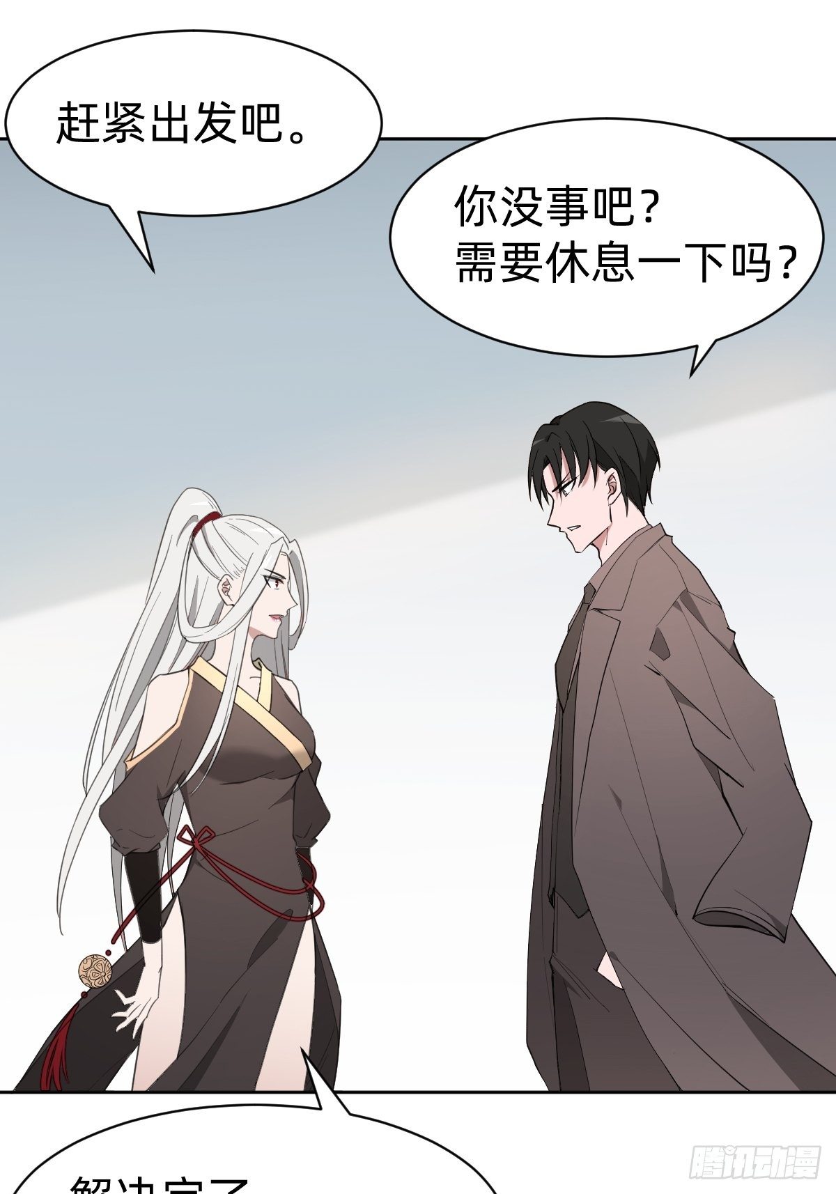 被吊打的师妹51