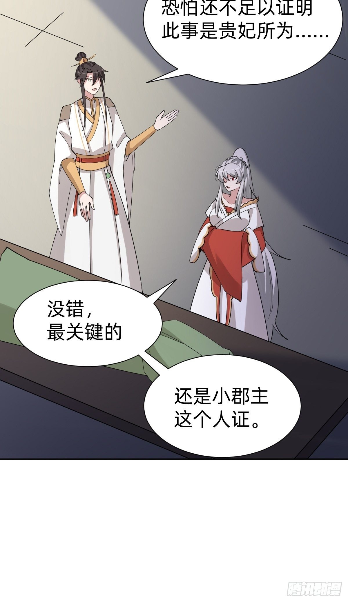 任务被完成了？35